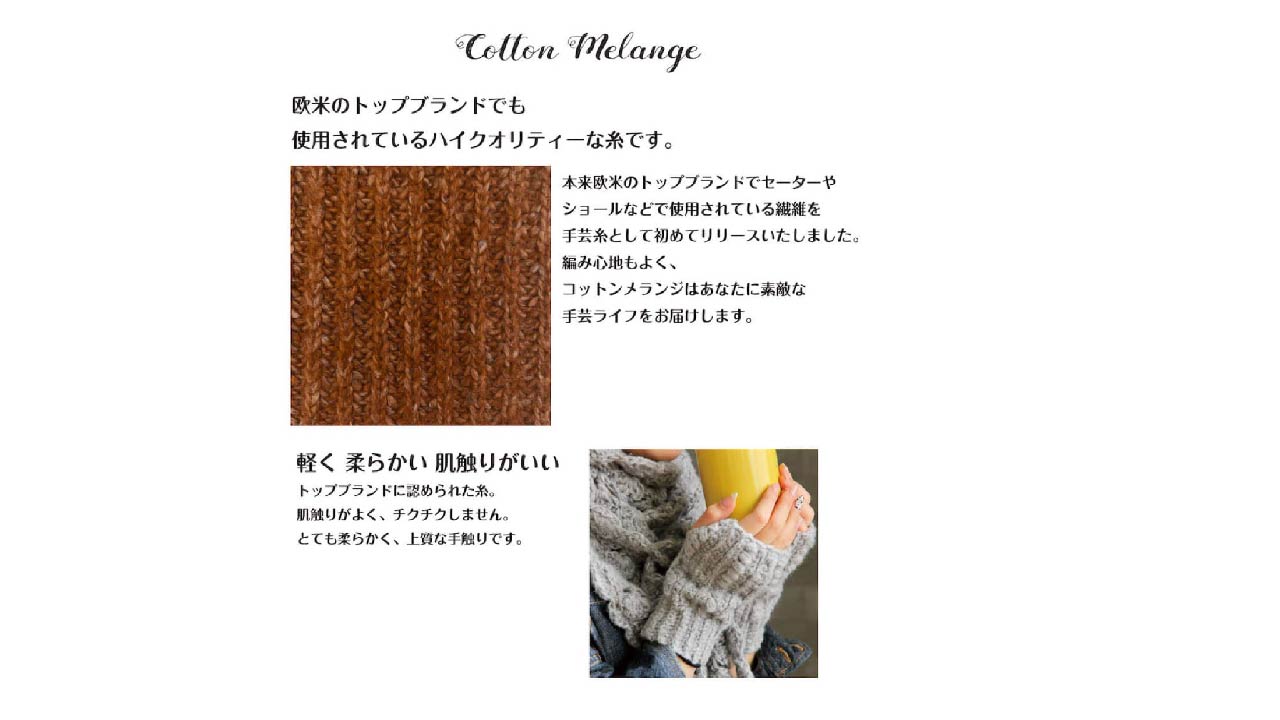 【キット】〈かぎ針編み〉アフリカンモチーフのバルーンスリーブセーターの画像8