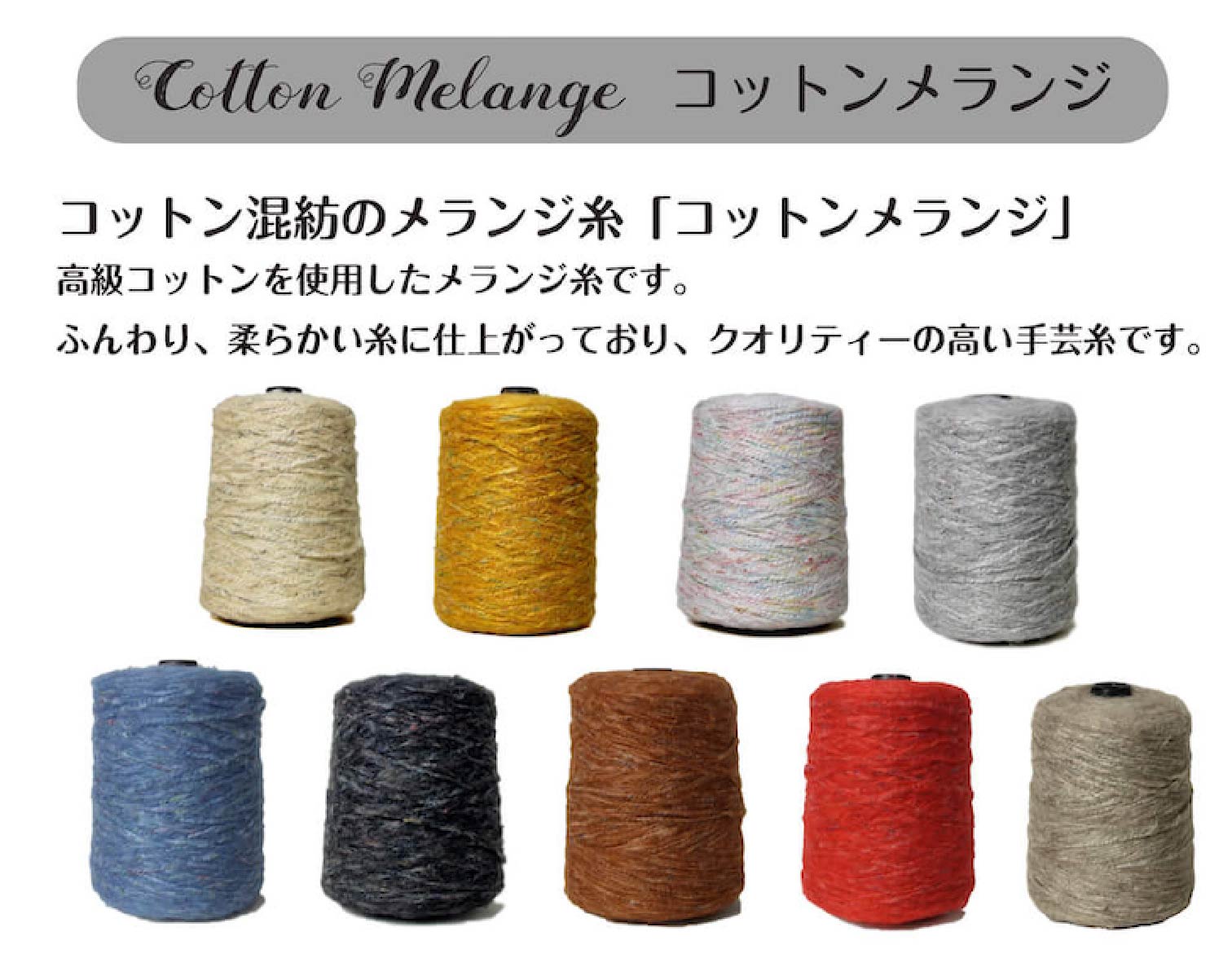 【キット】〈かぎ針編み〉アフリカンモチーフのパッチワークブルゾンの画像7