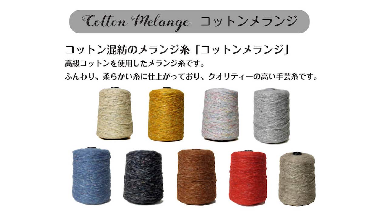 【キット】〈かぎ針編み〉アフリカンモチーフのパッチワークブルゾンの画像7