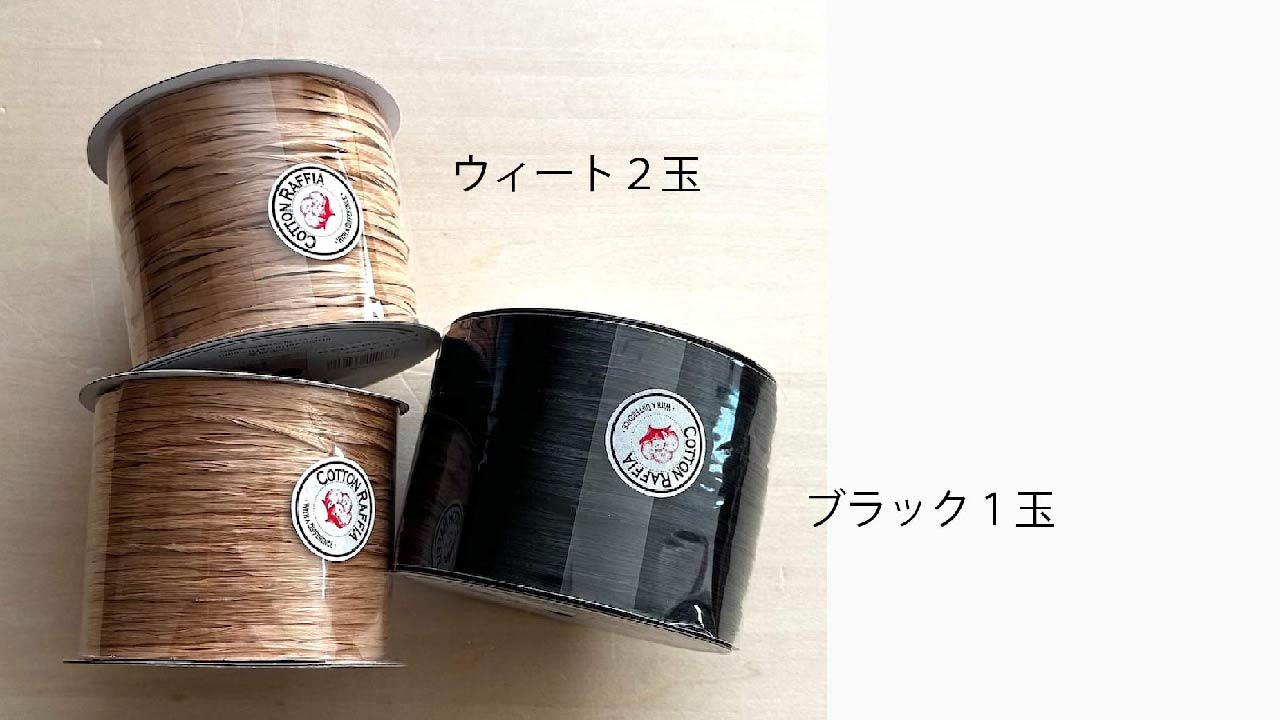 【キット】〈かぎ針編み〉曼荼羅バケツショルダーの画像11
