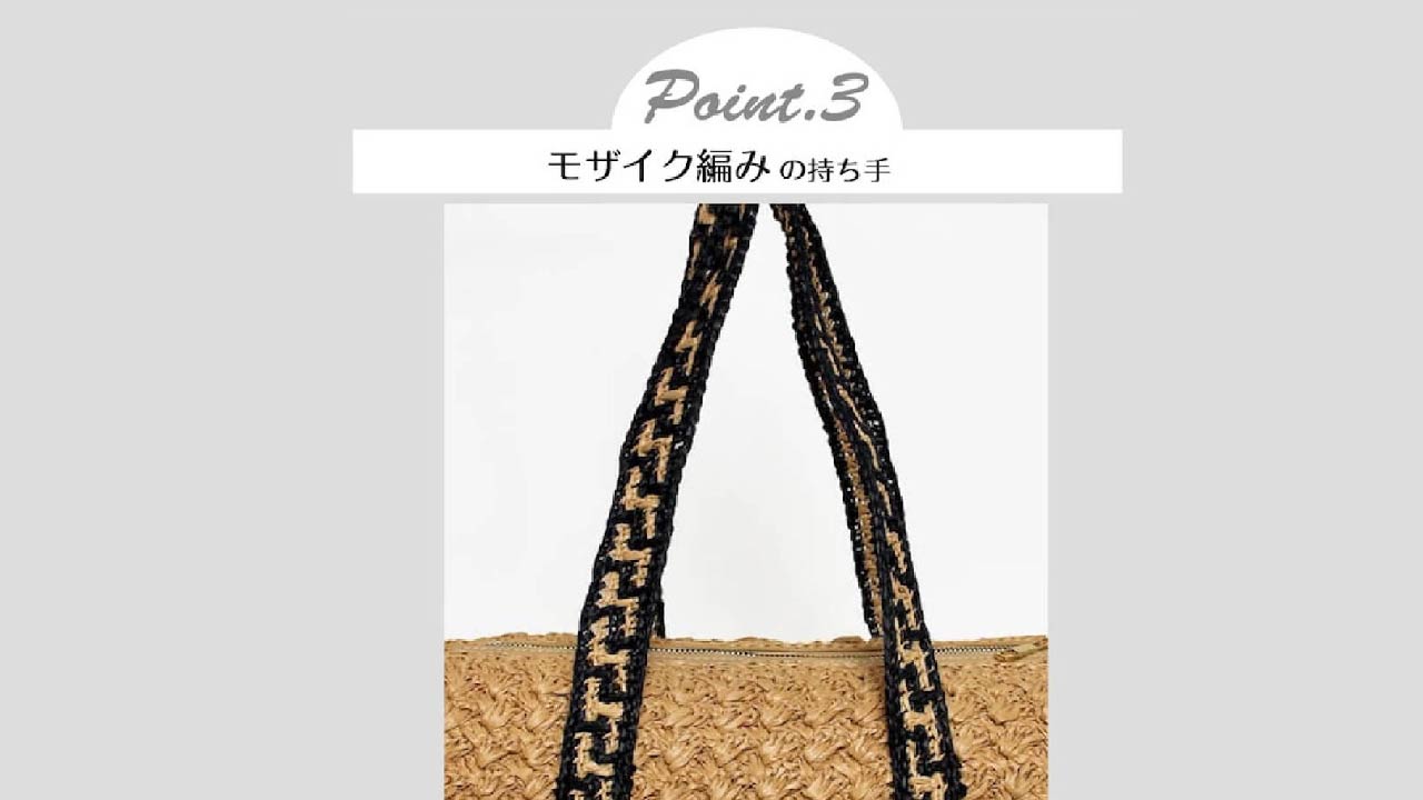 【キット】〈かぎ針編み〉曼荼羅ミニボストンの画像4