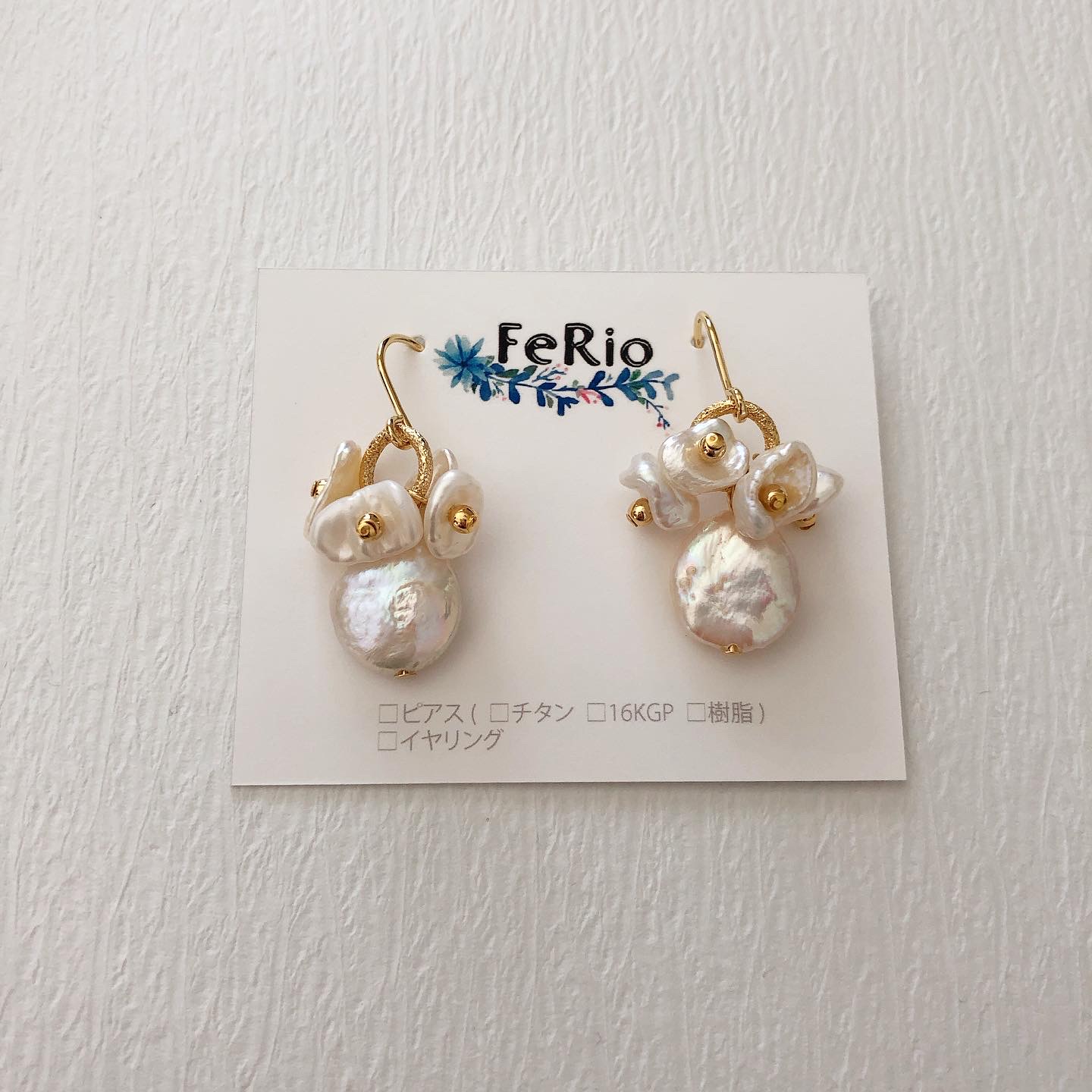 bouquet 淡水パールの画像2