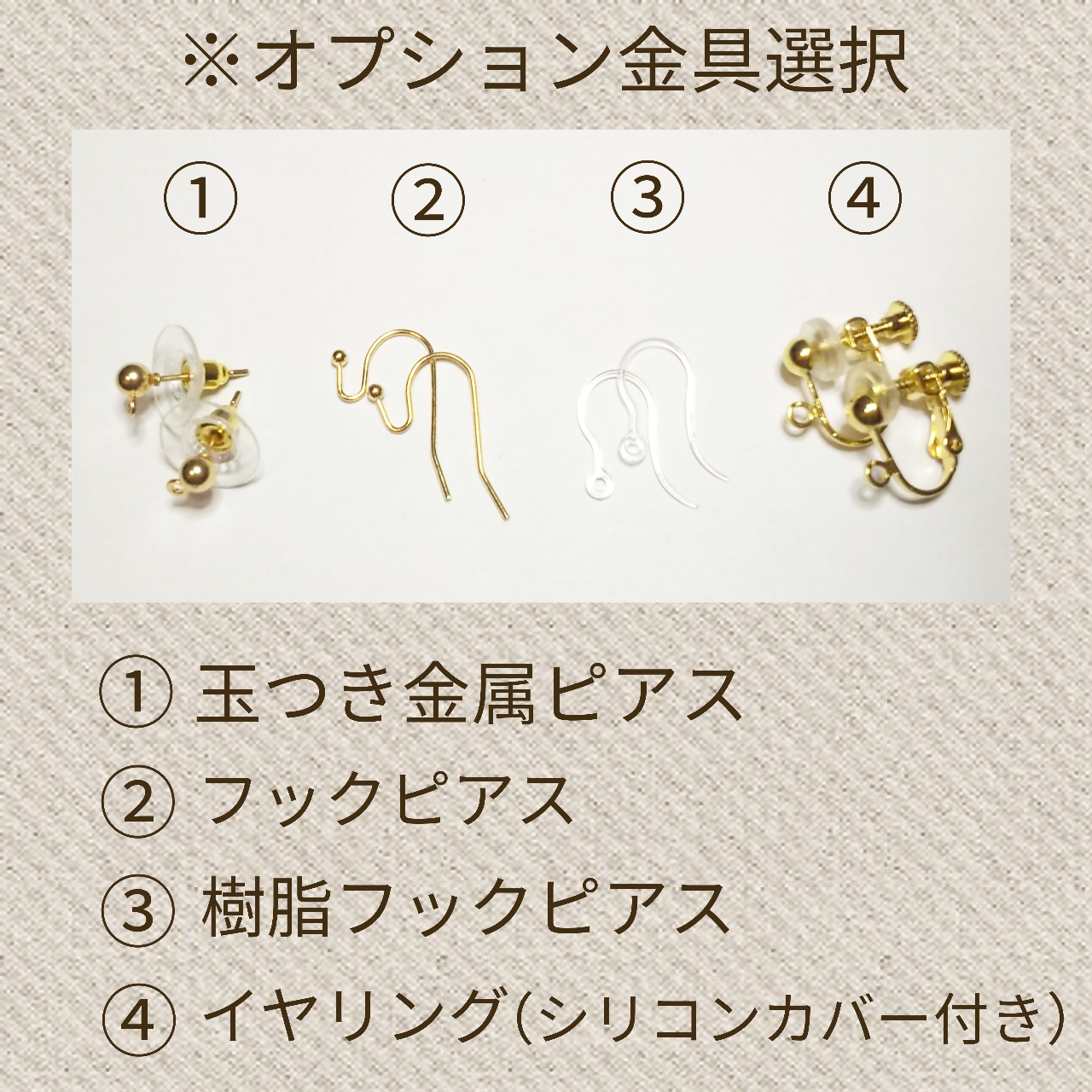 Heart and flowers 耳飾りの画像2