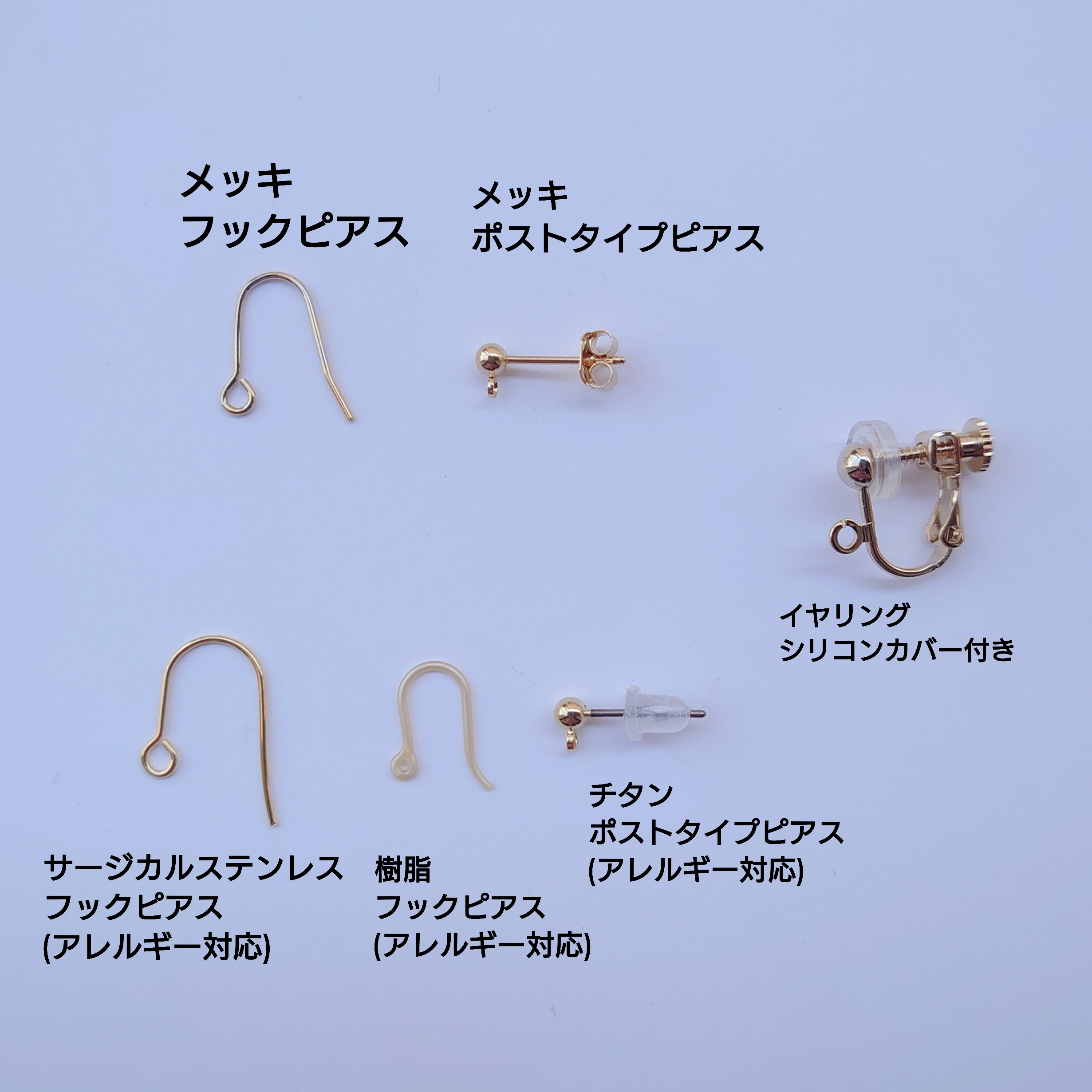 スターチスとハートピアスorイヤリング・薄めパープルの画像4