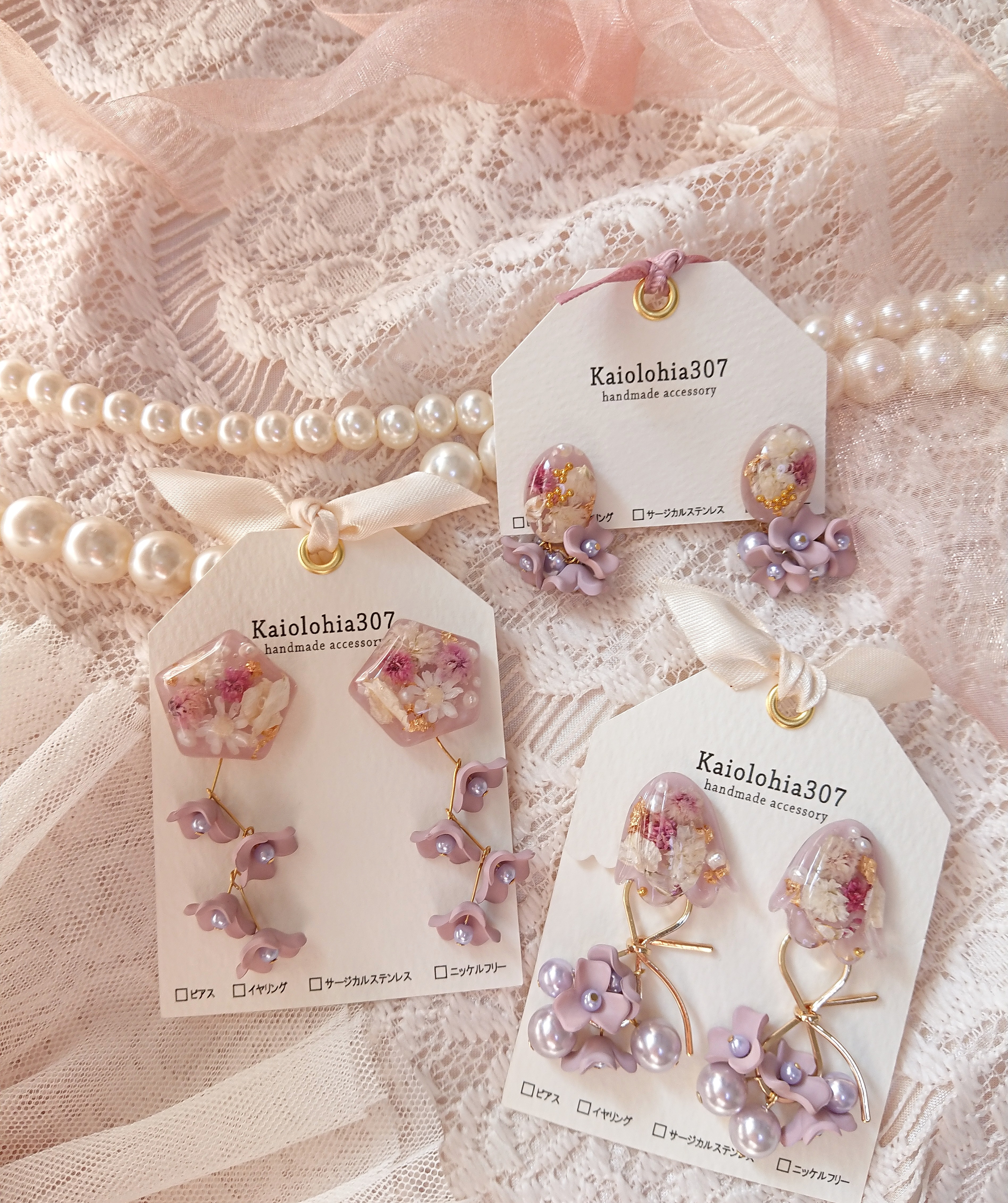 イヤリング❁ モーヴピンクリボンフラワーの画像3