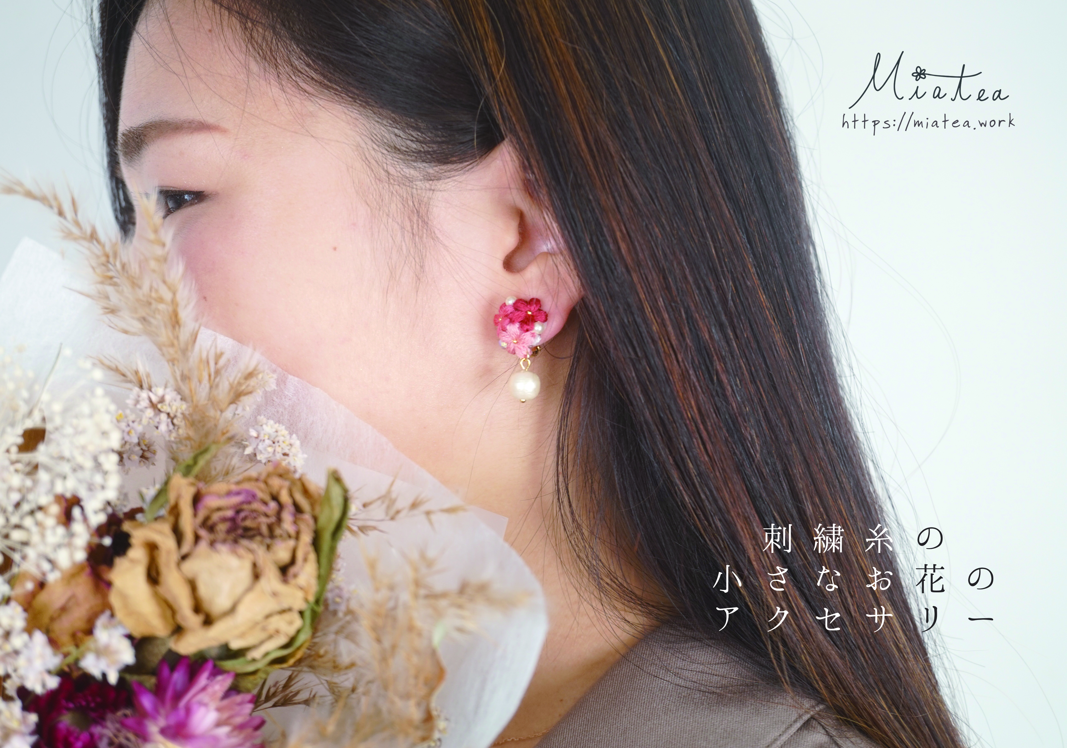 三つ花のブーケ「ネイビー」／ピアス・イヤリングの画像5