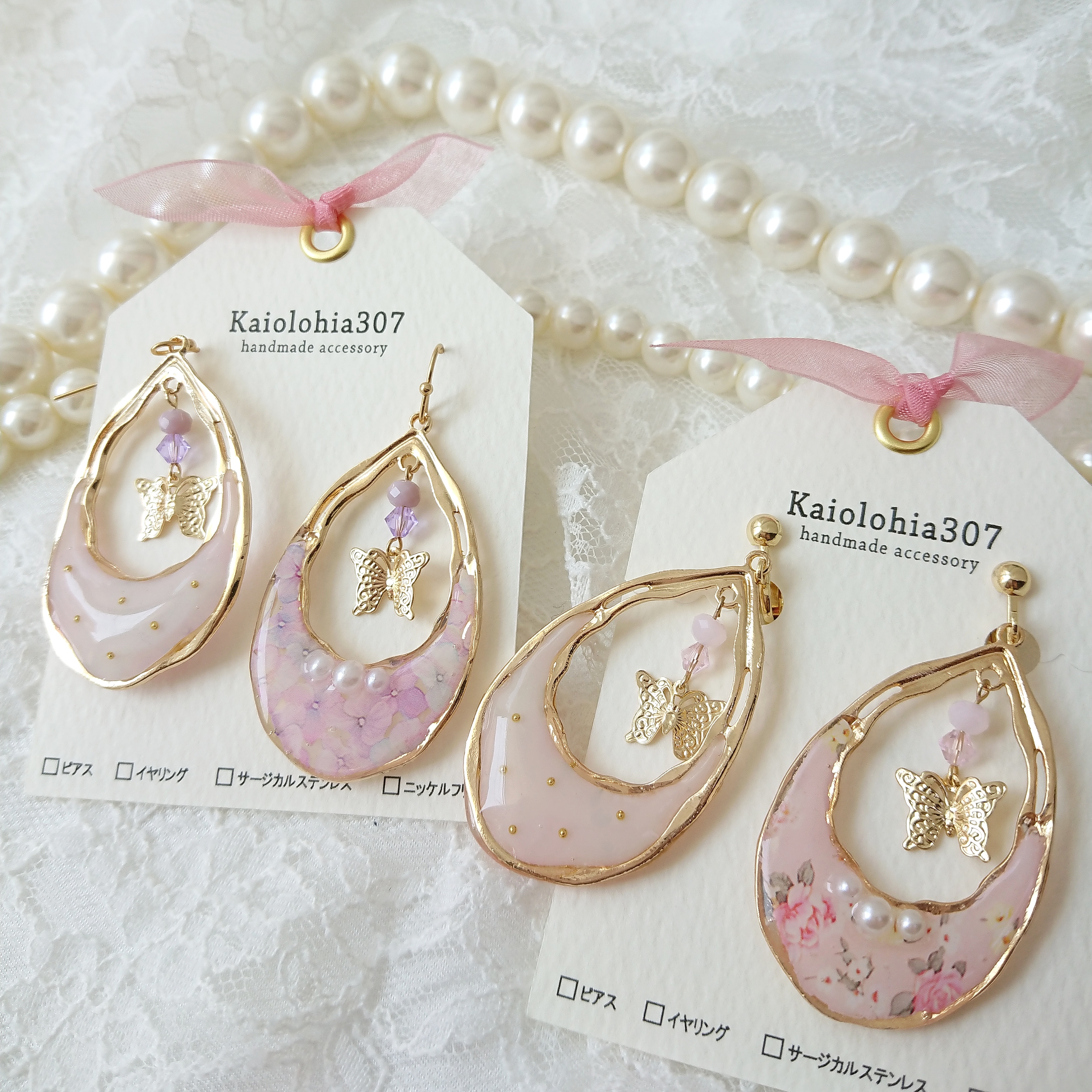 蝶の舞う花畑 【ピンク】の画像4