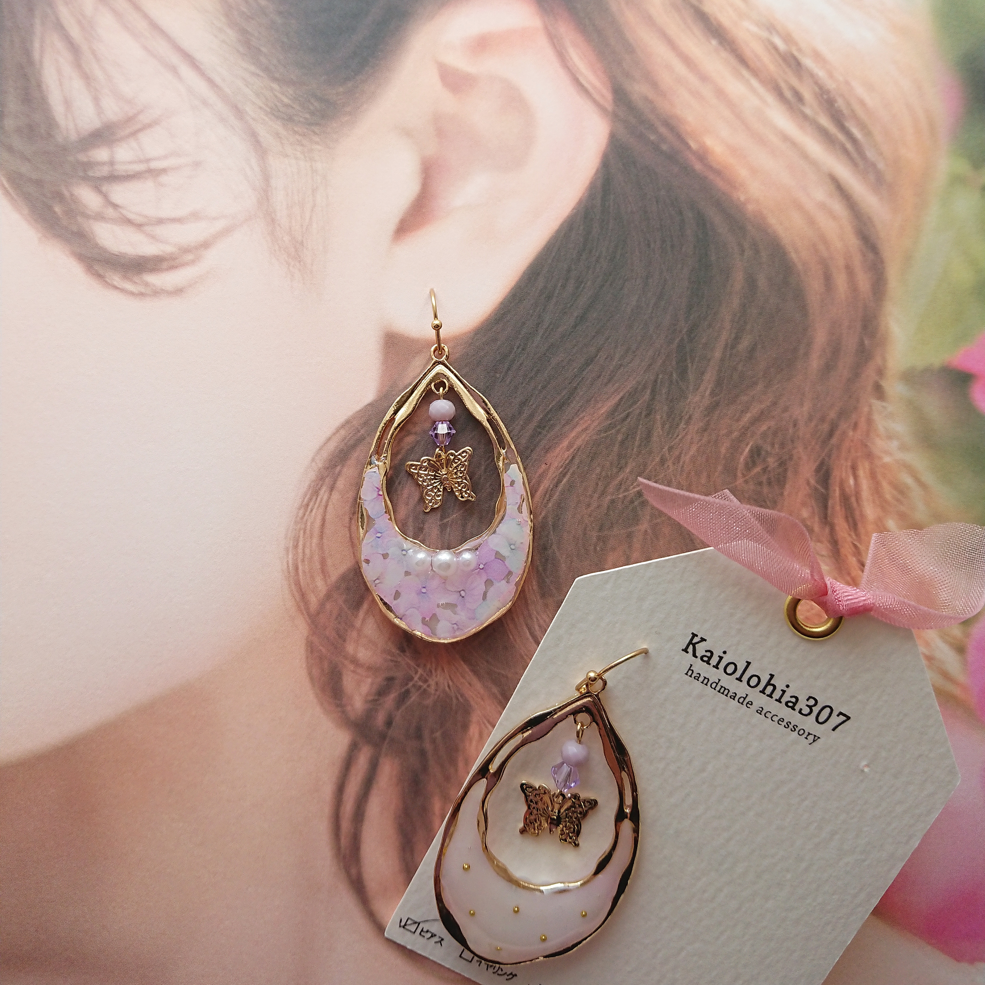 蝶の舞う花畑 【パープル】の画像2