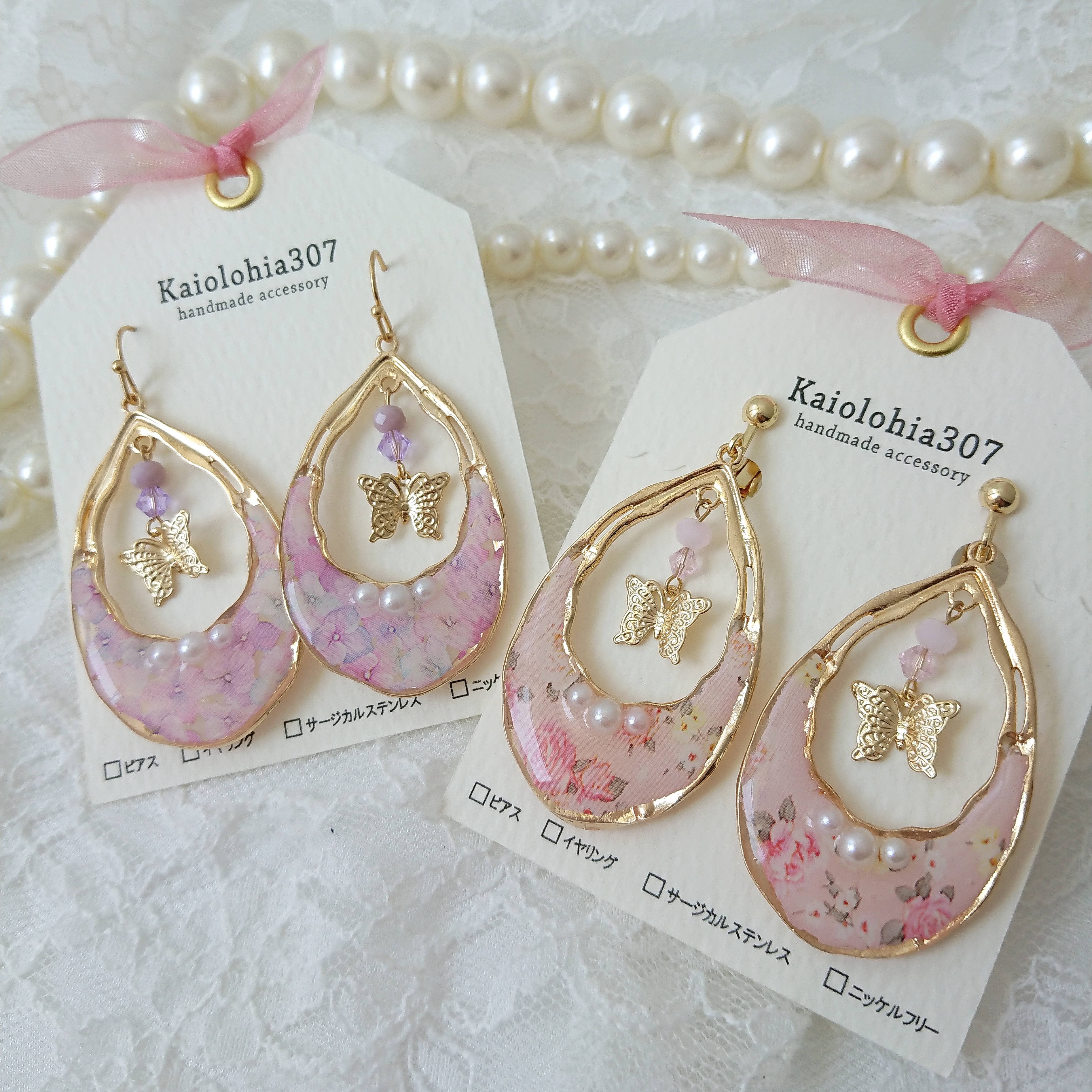 蝶の舞う花畑 【パープル】の画像3