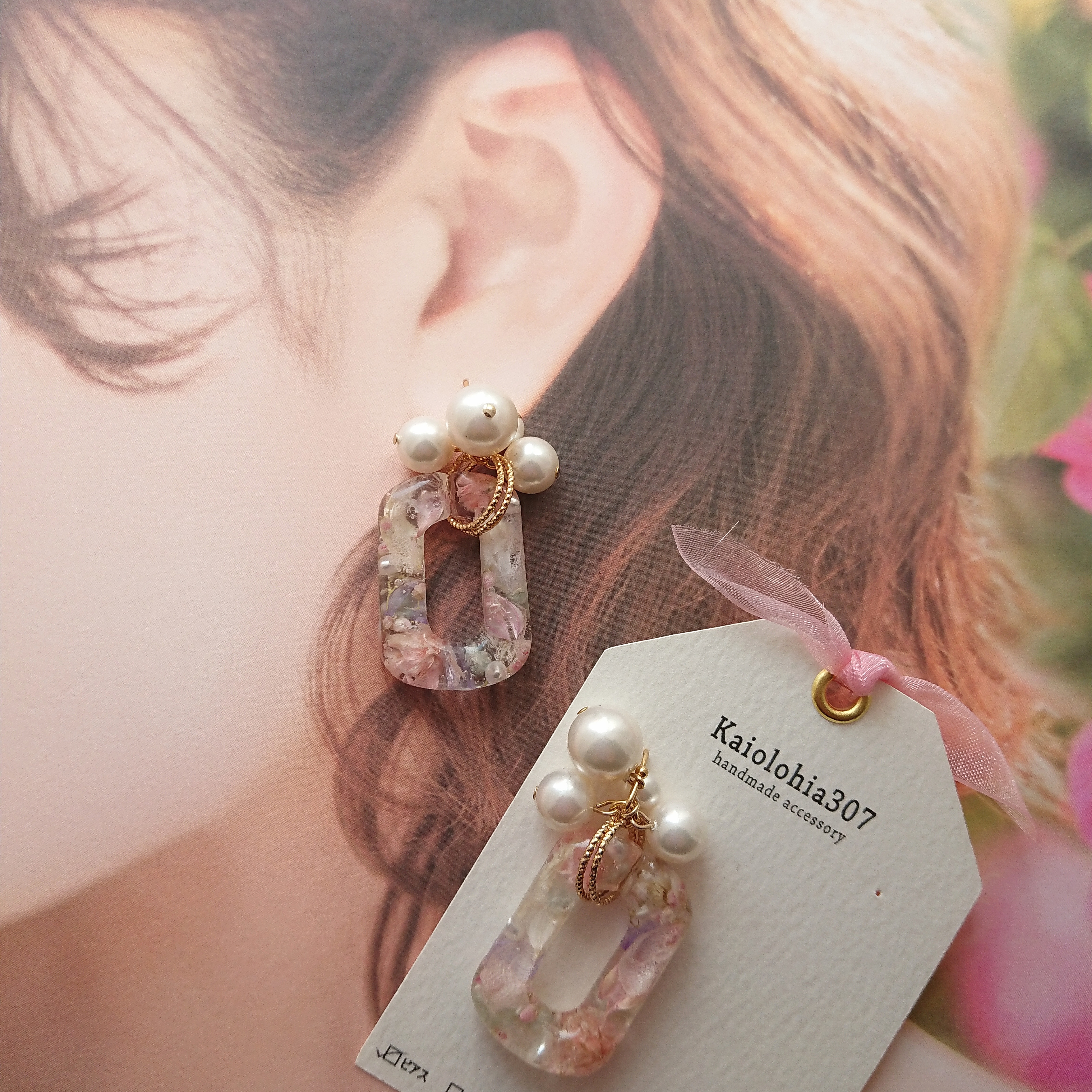 【パープルピンク】フラワーチェーンの画像2