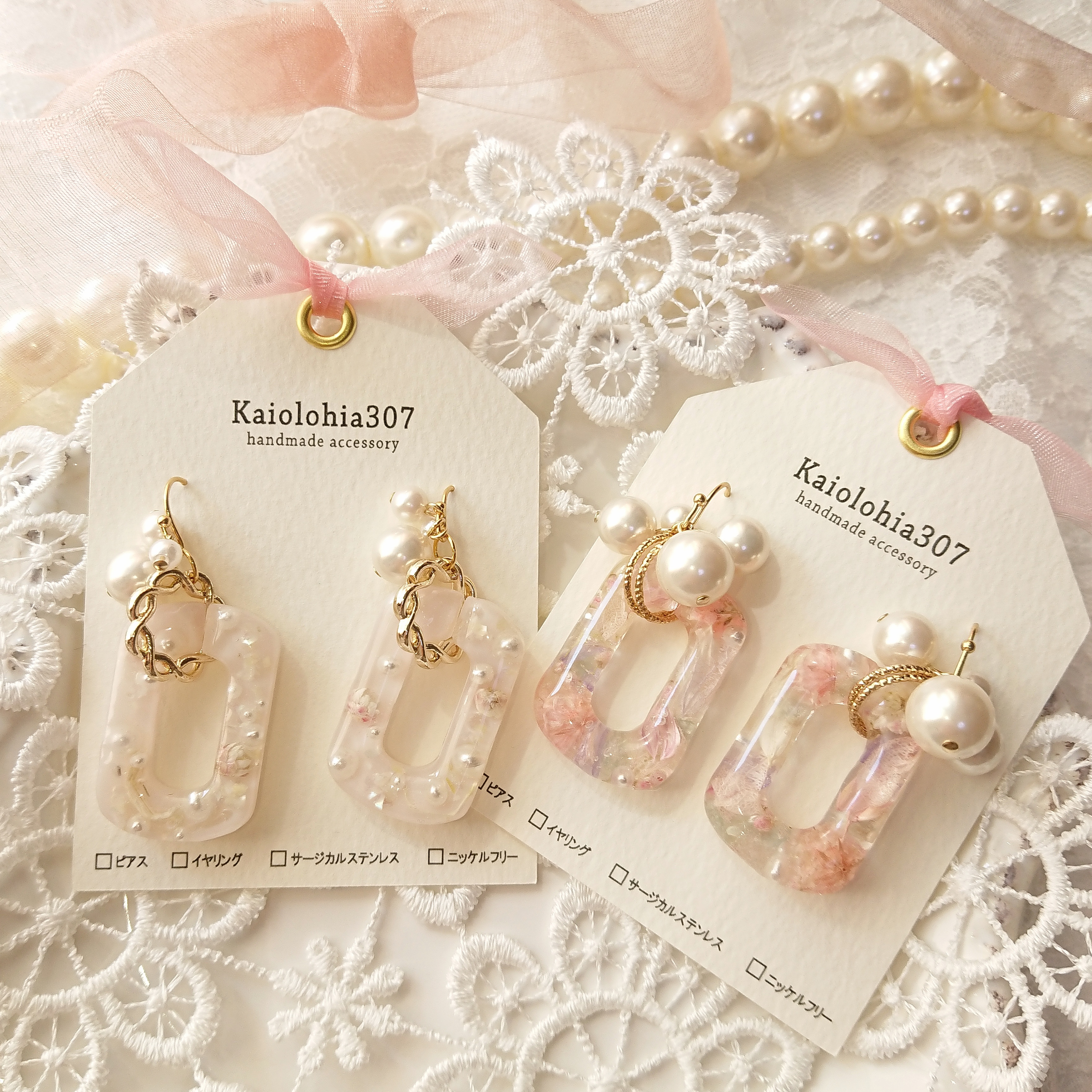 【パープルピンク】フラワーチェーンの画像3