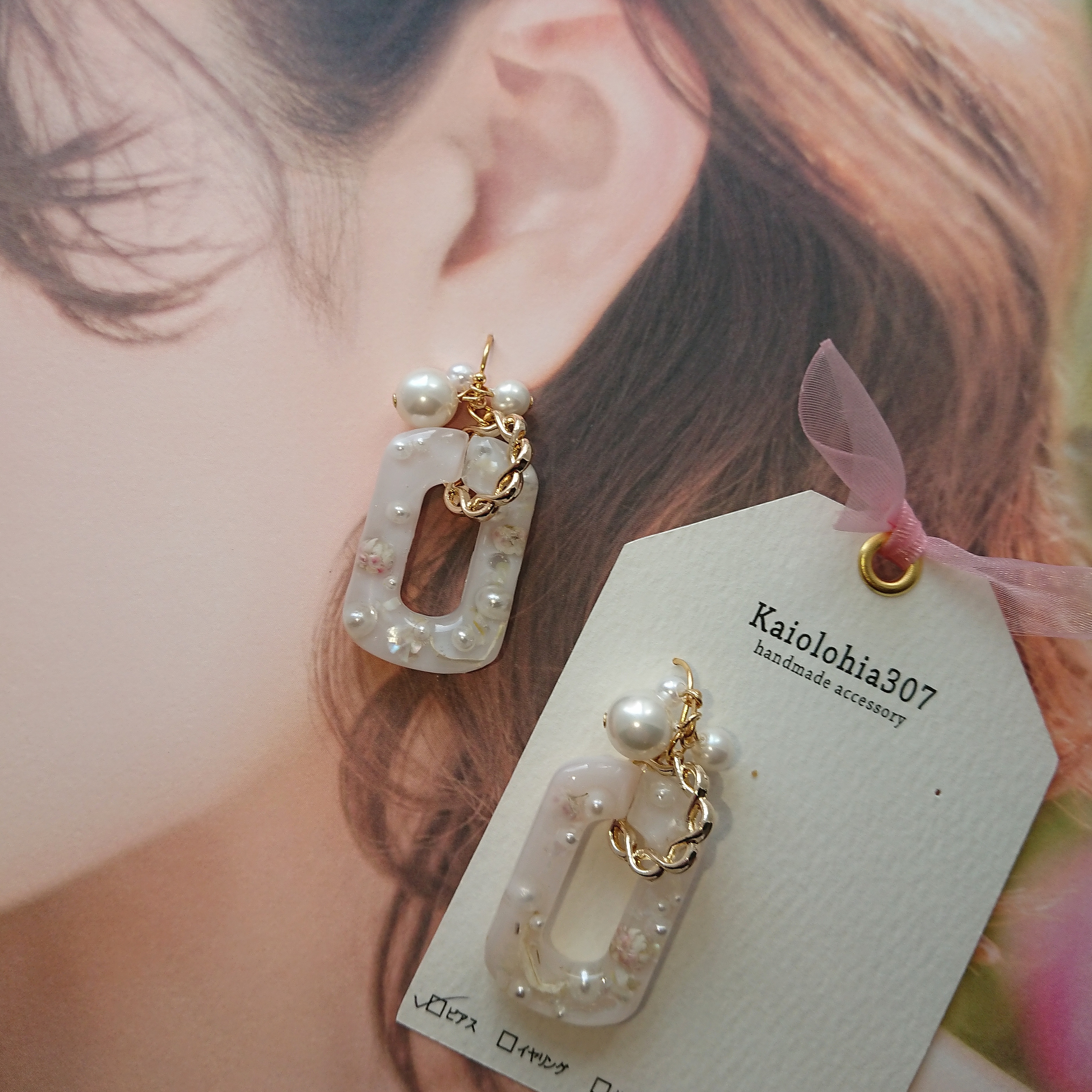 【パールピンク】フラワーチェーンの画像2