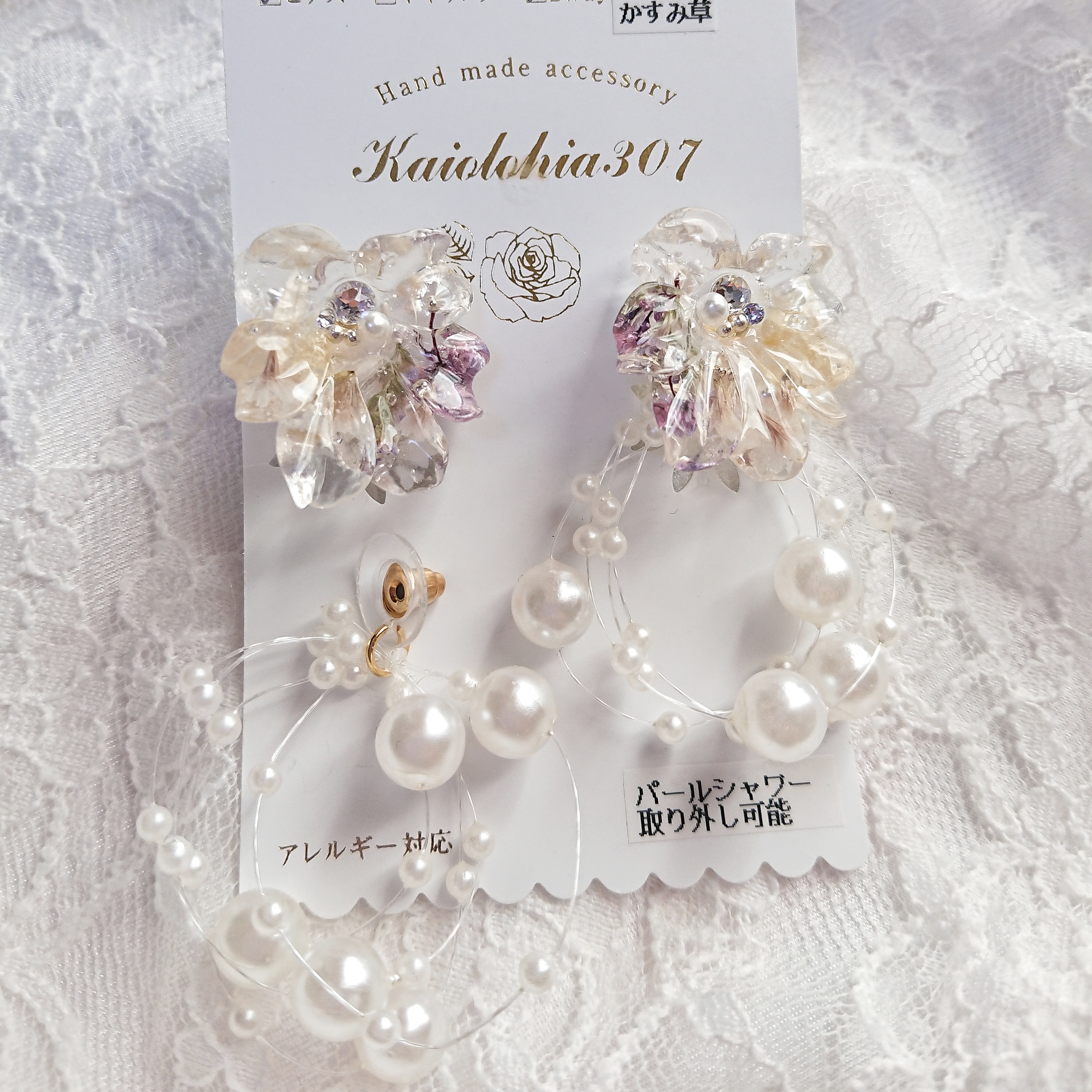 ❁ピアス❁パールシャワーフラワー ピンクパープルの画像2