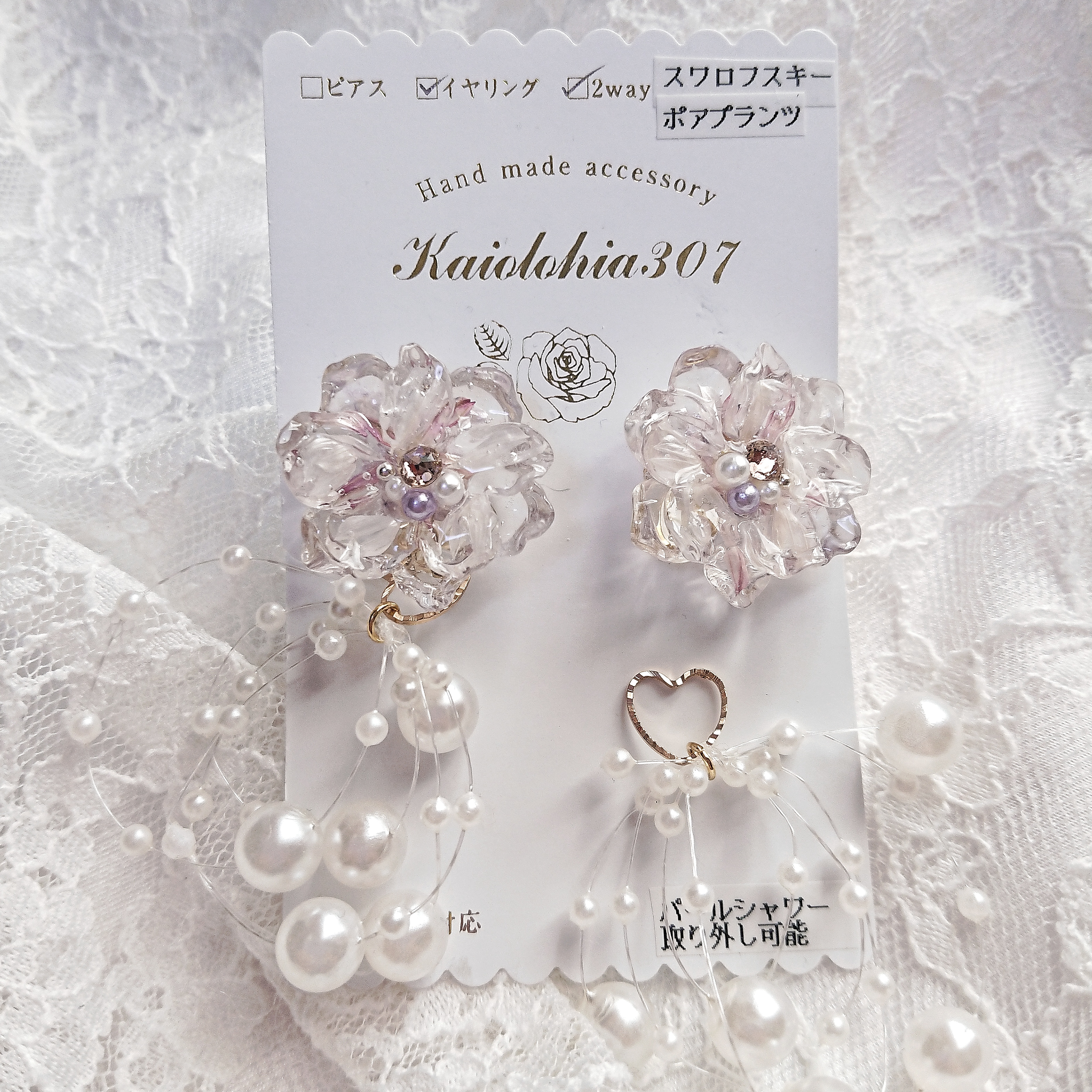 くるみさん専用❁イヤリング❁パールシャワーフラワー ミニ パステルピンクの画像2