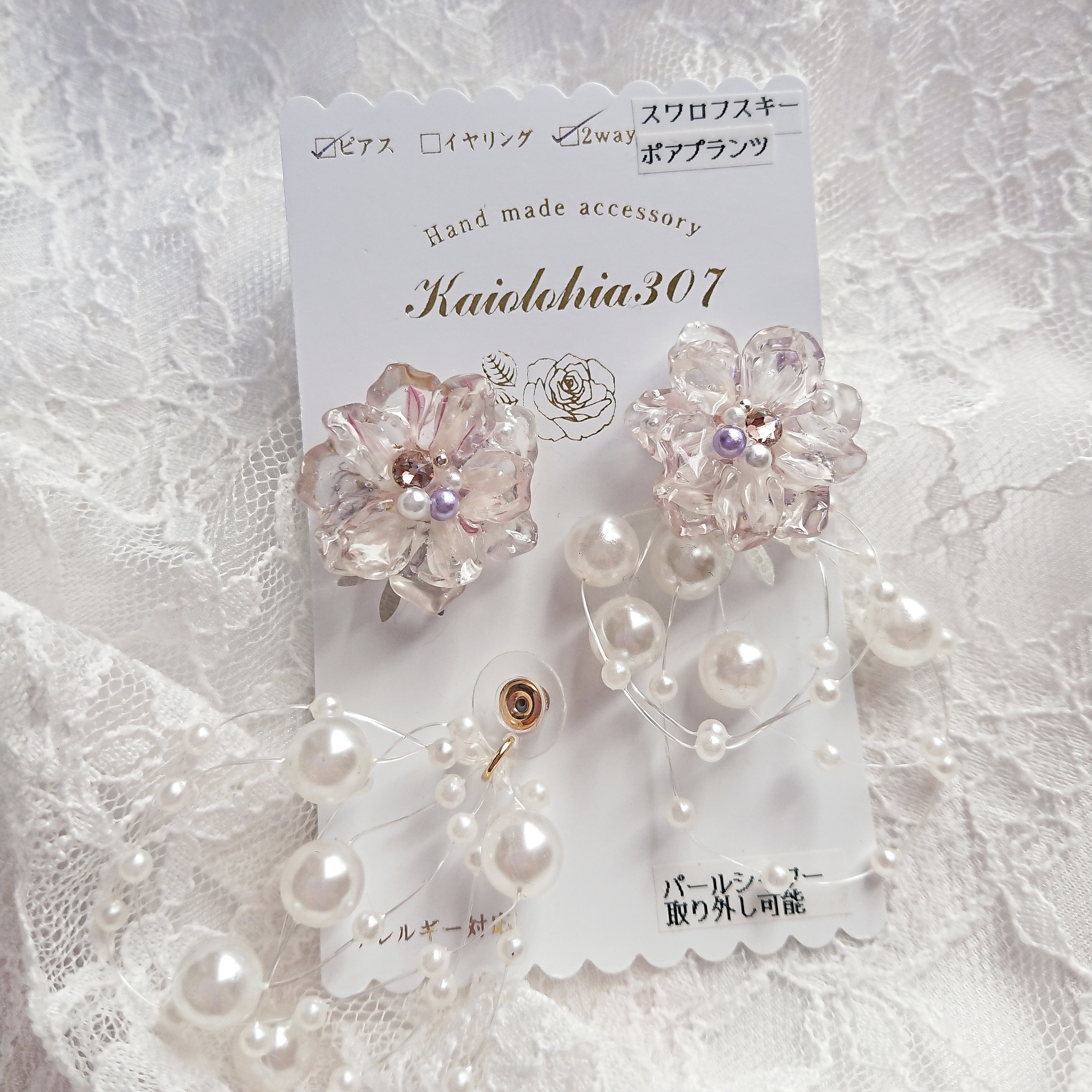 ❁ピアス❁パールシャワーフラワー ミニ アンティークピンクの画像2