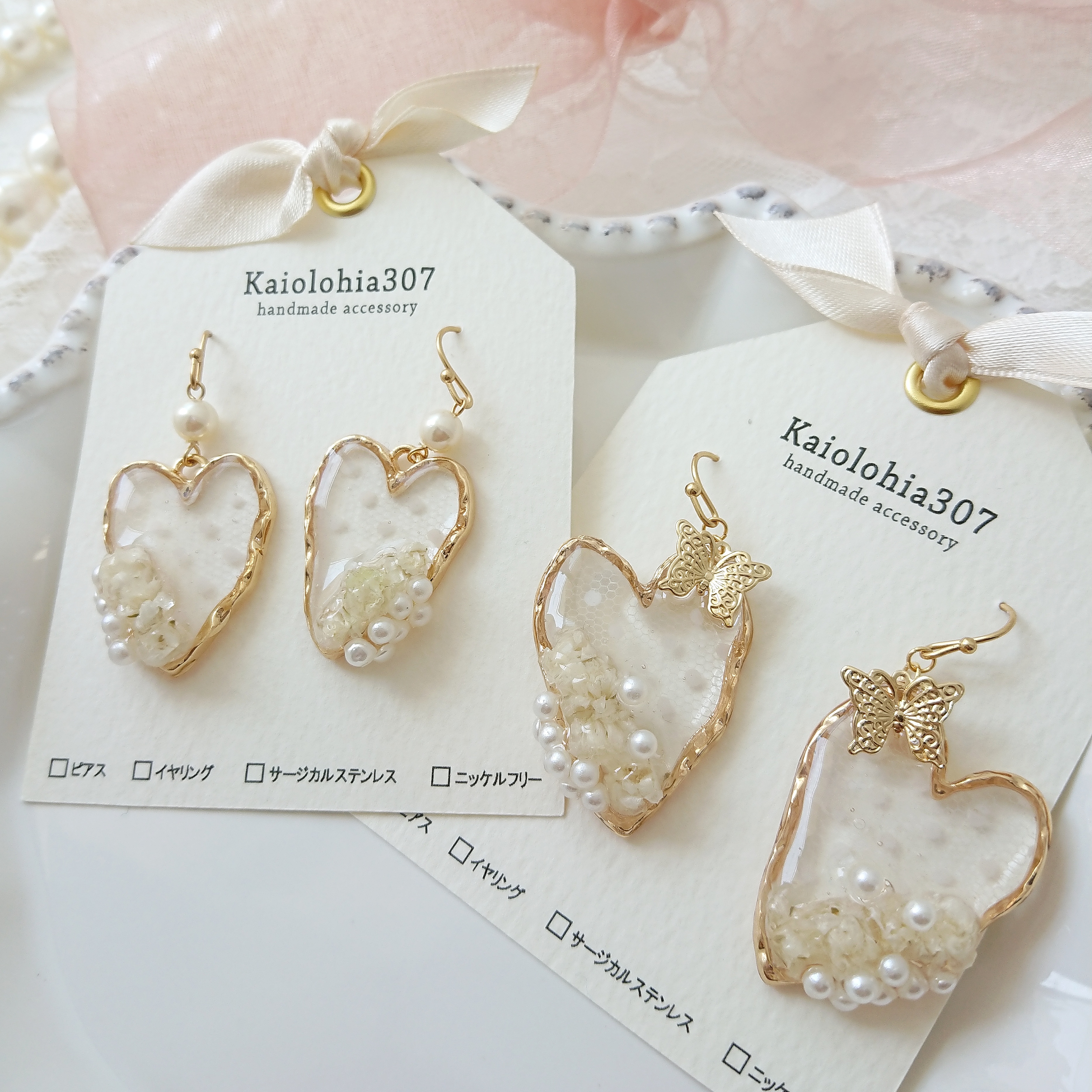 haru*******さん専用の画像2