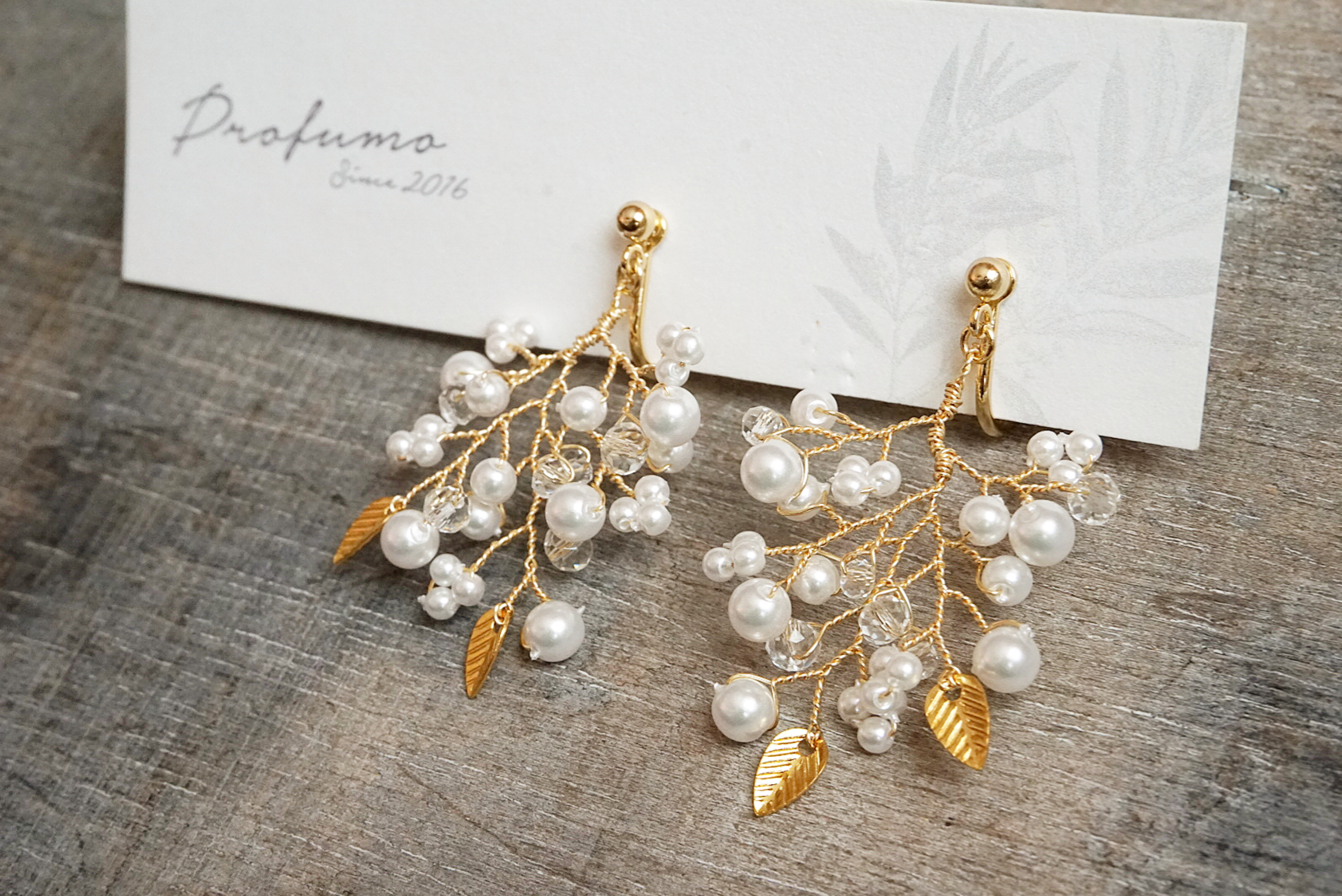 リーフ付き小枝(ゴールド)の画像2