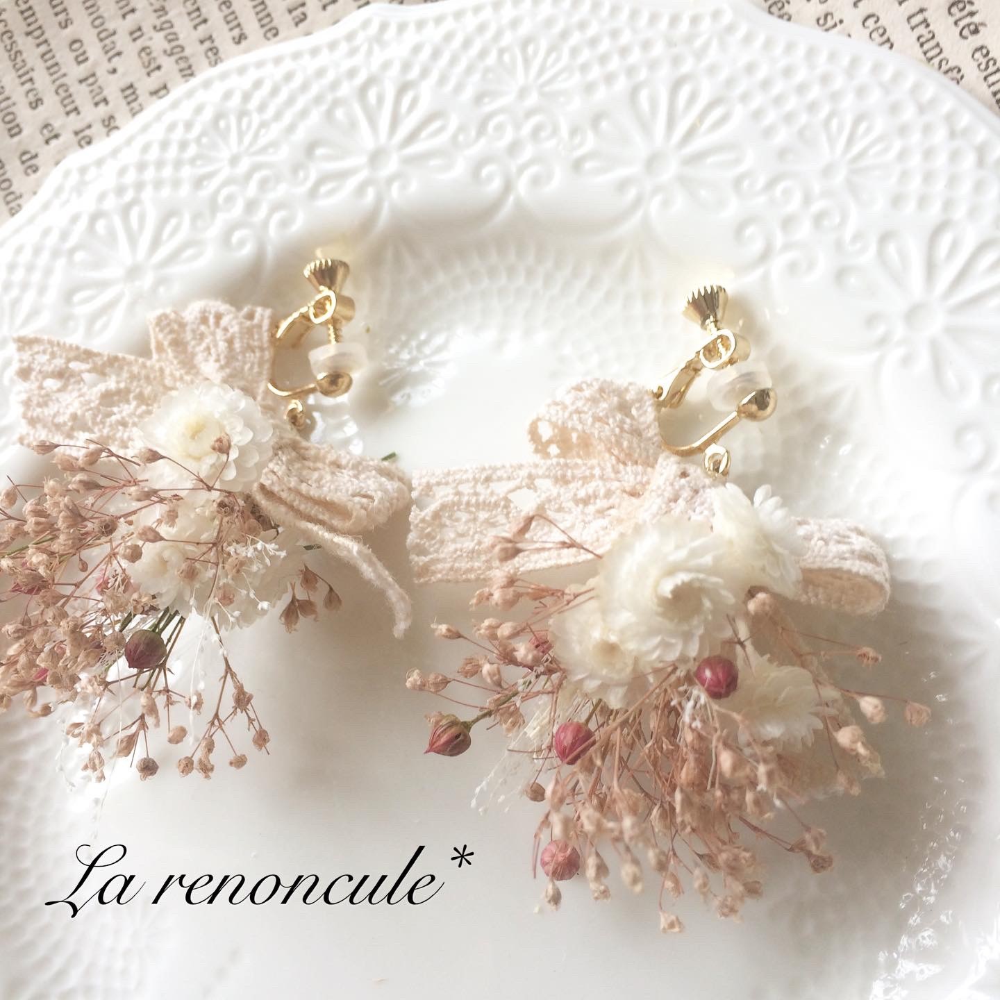 ナチュラルスワッグの画像2