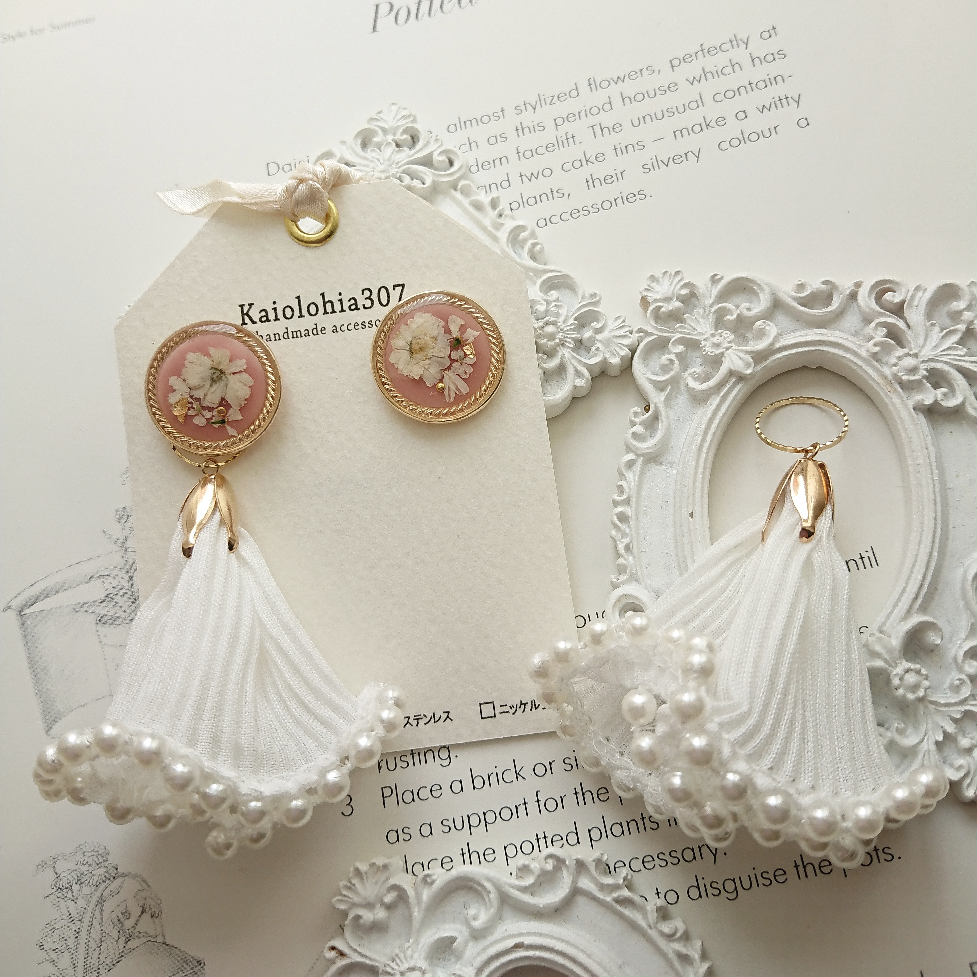 アンティークフリルタッセル ❁くすみピンクの画像4