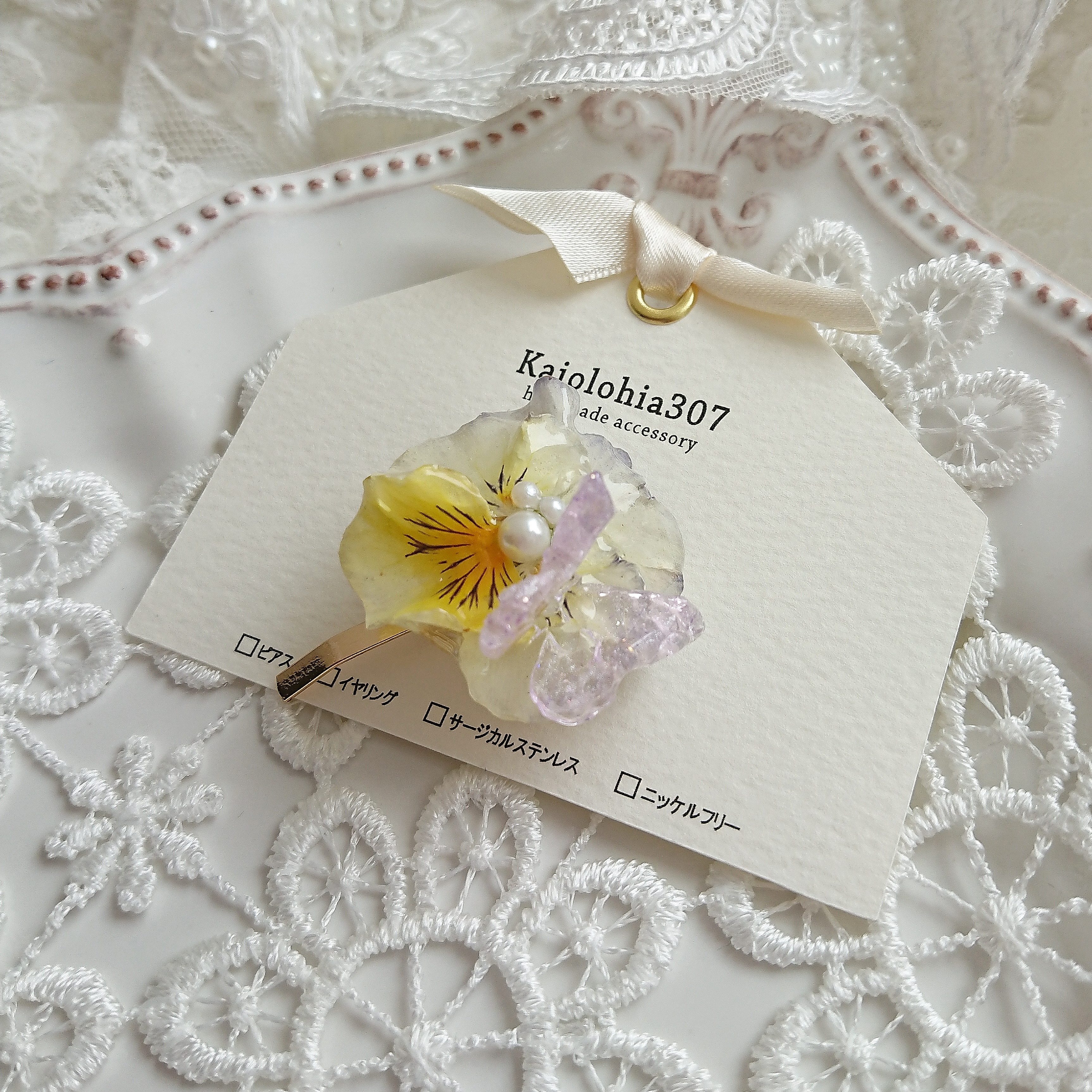 蝶の止まるポニーフック❁の画像3