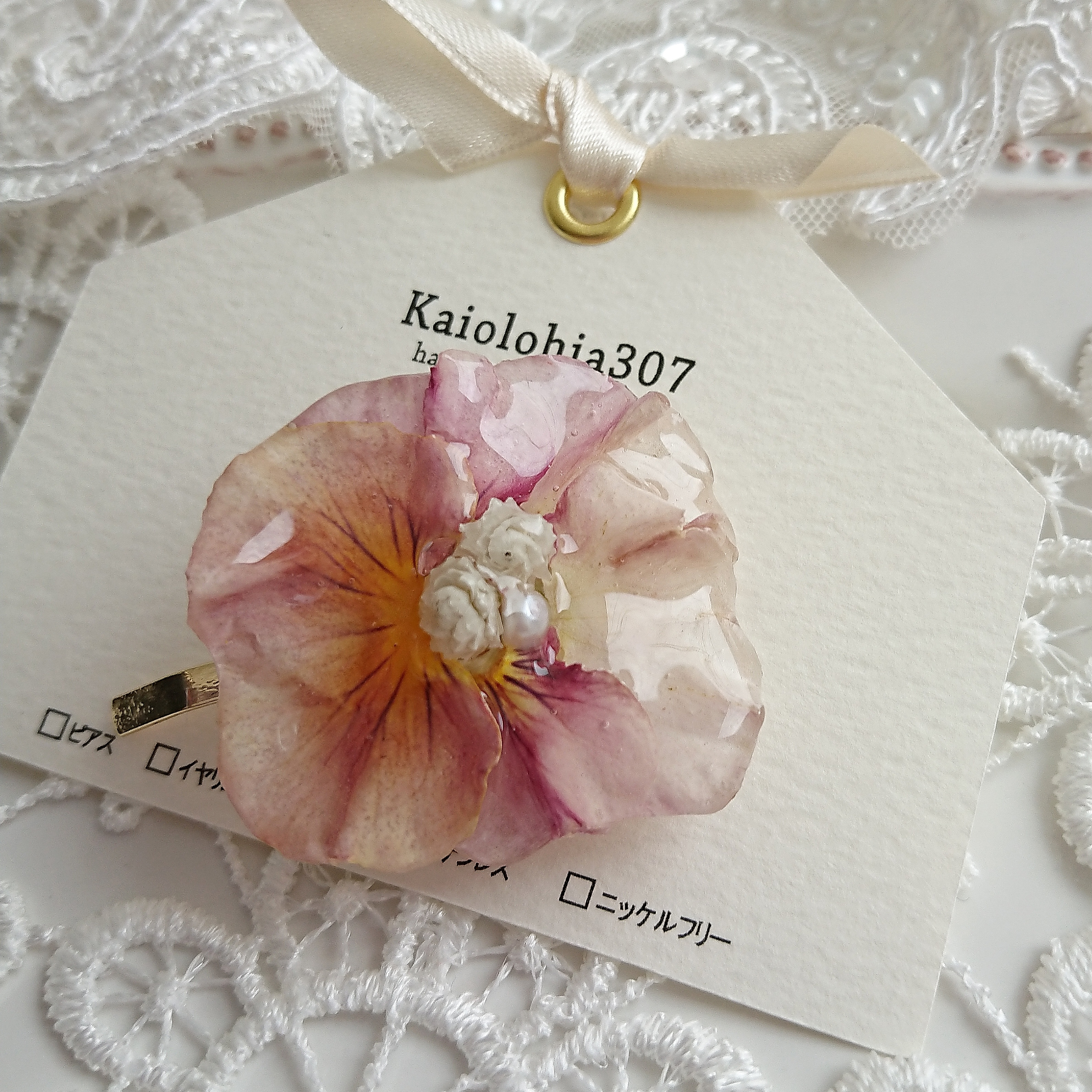 ポニーフック❁アンティークピンクの画像3