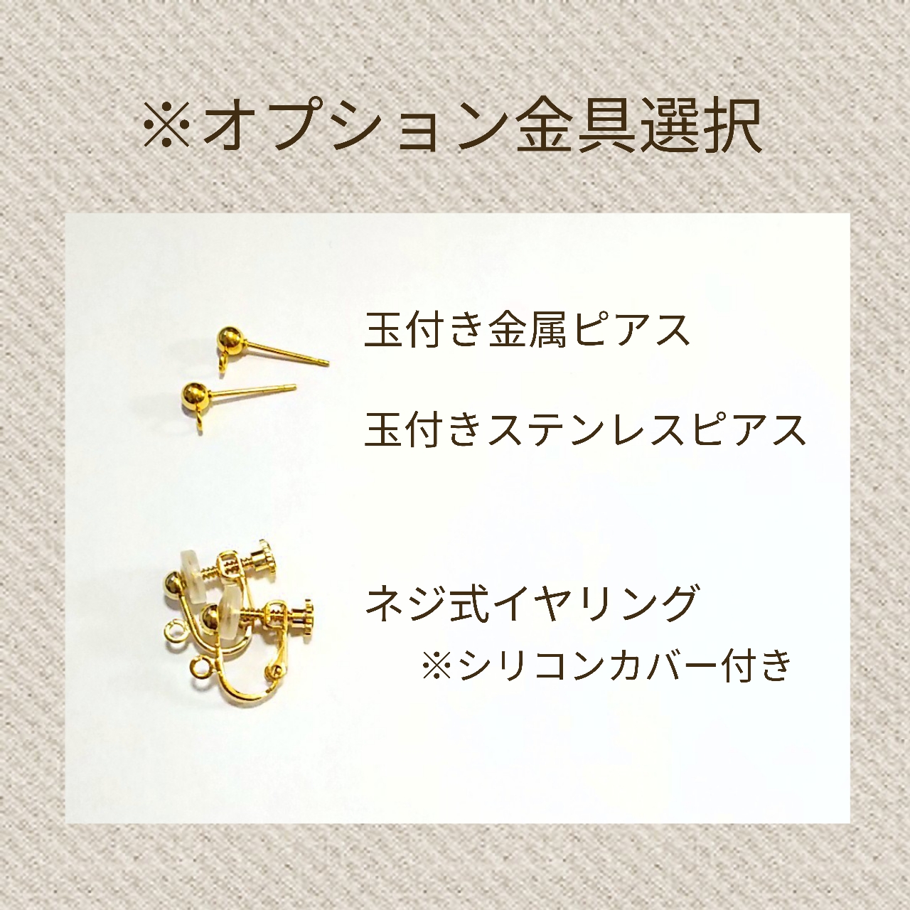 星が揺れるラウンド耳飾り（ピンク）の画像3