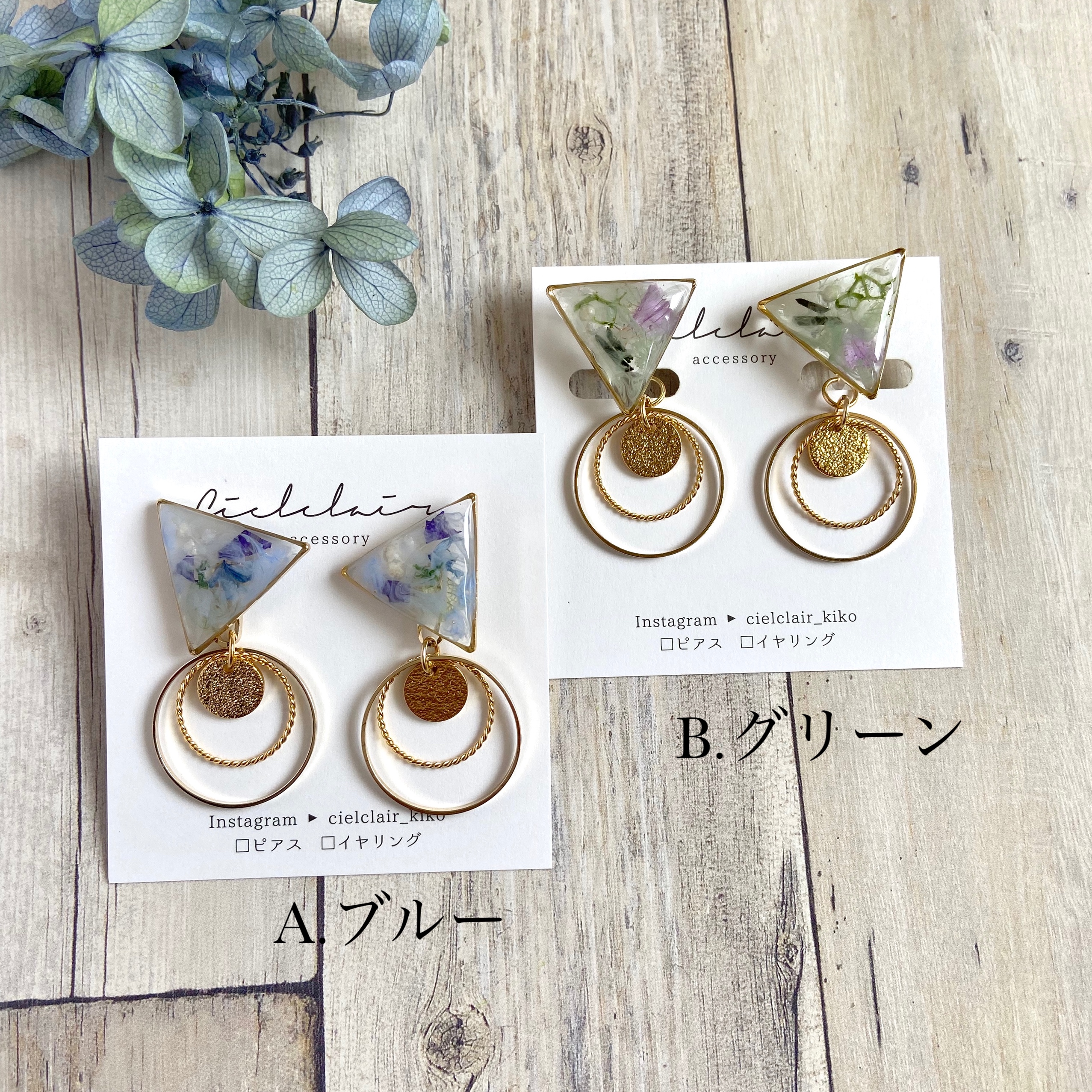 Herb&marbleとフープピアスの画像2