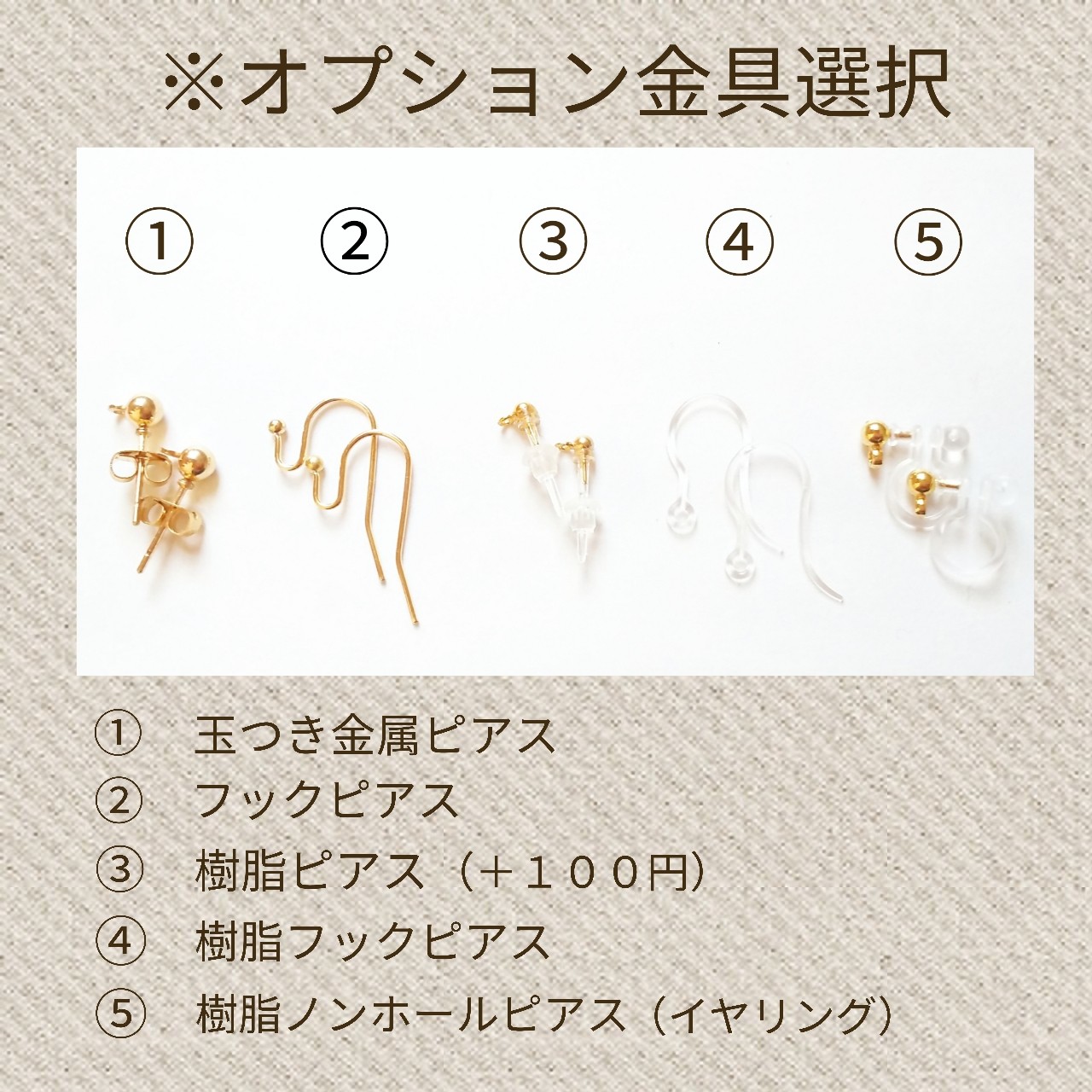 ドライフラワークラウンの小粒耳飾りの画像3