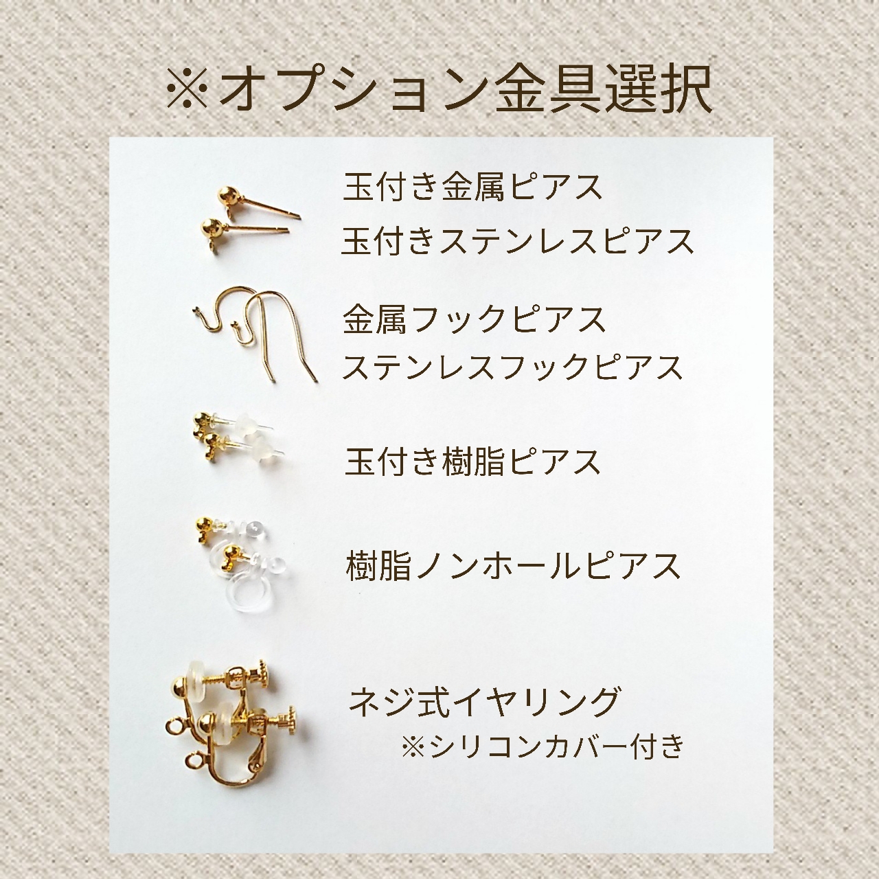 さくらんぼの耳飾り🍒の画像4