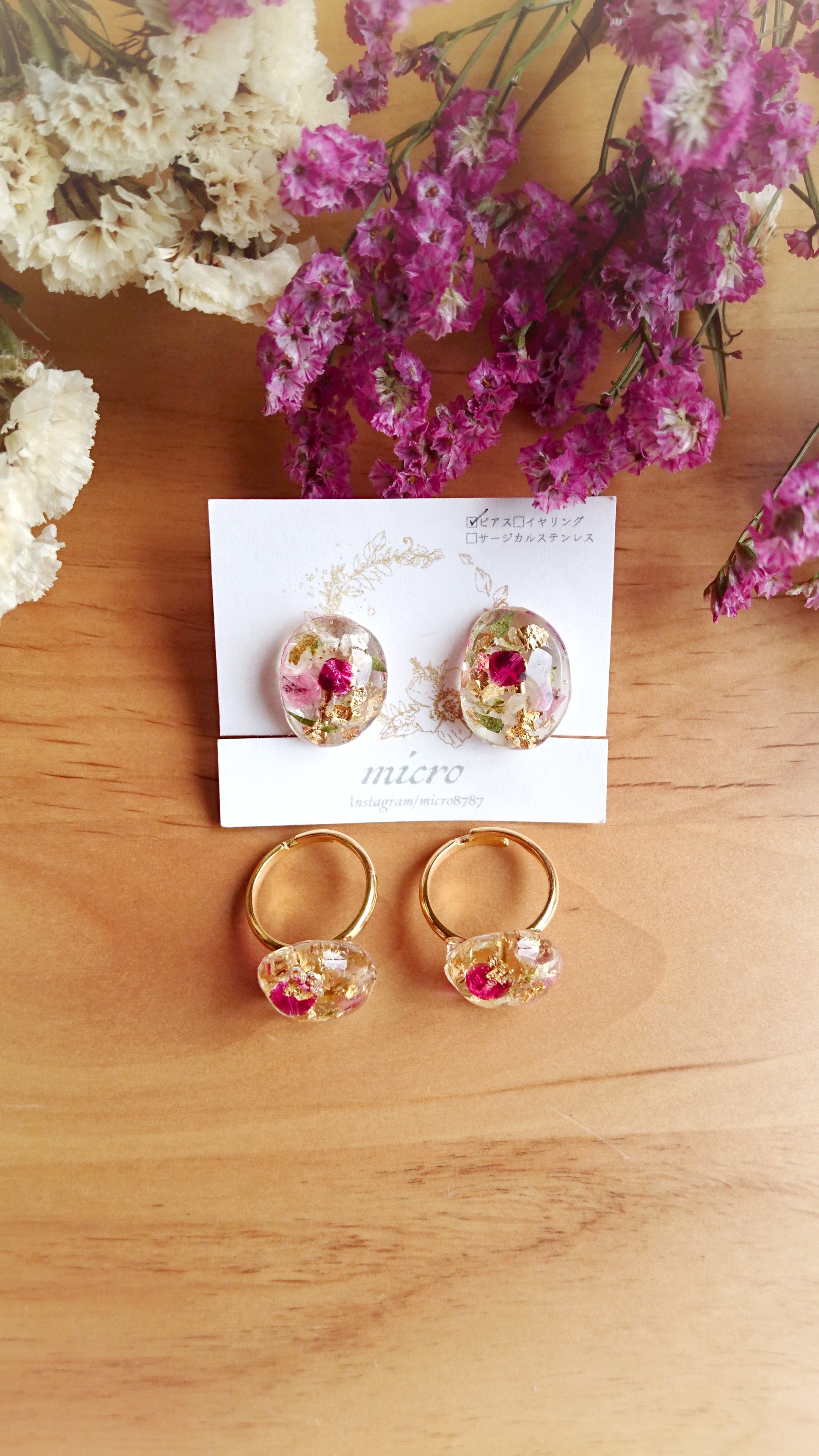 鉱石ringの画像3