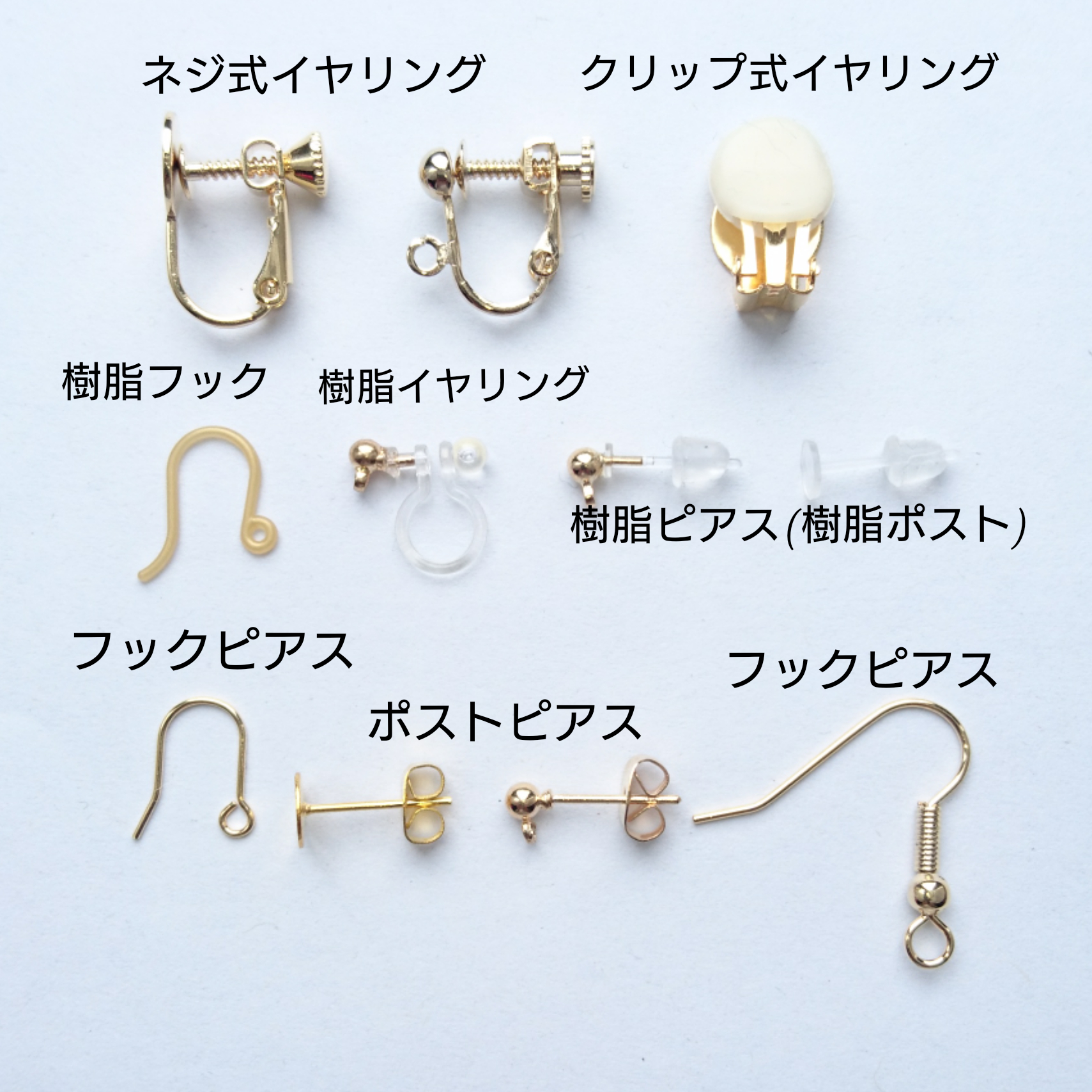 海辺ピアス・イヤリングの画像5