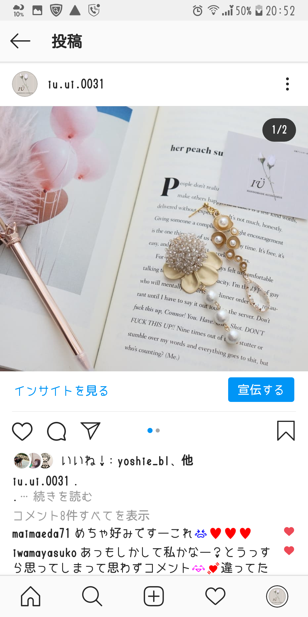 お客様専用ページ♡の画像2