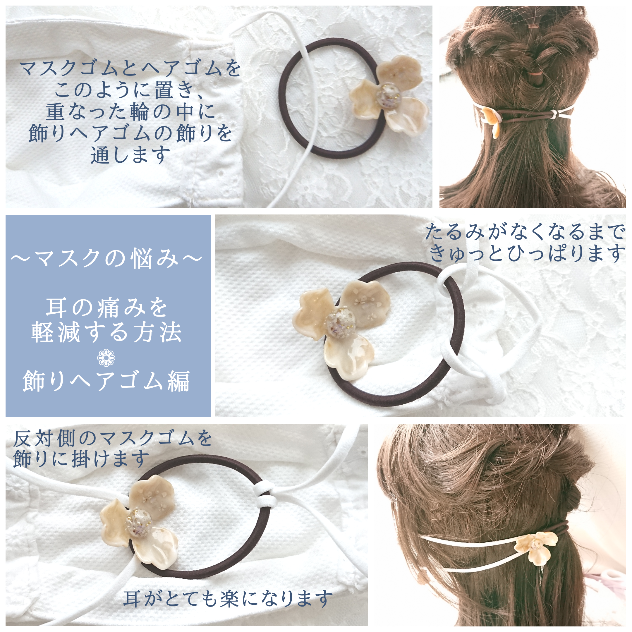 フラワーヘアゴム コーヒーリキュールの画像3