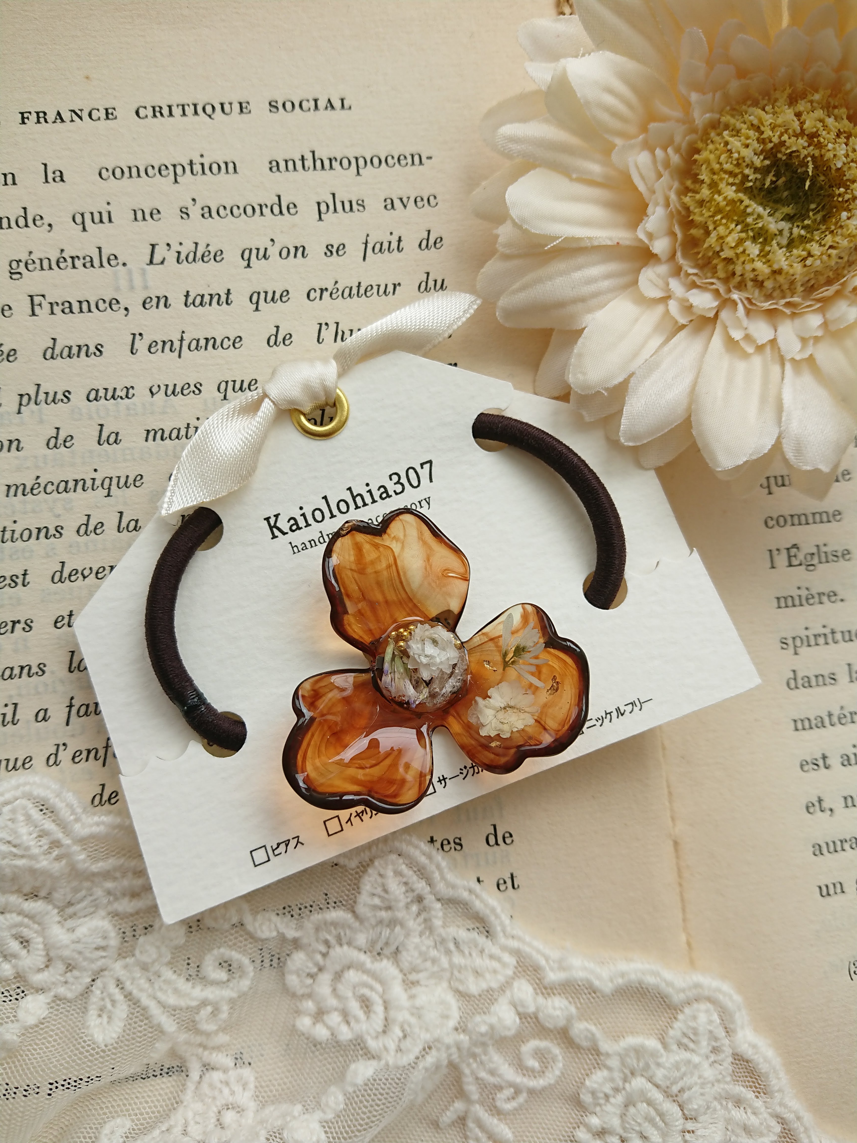 みぃさん専用ページの画像2