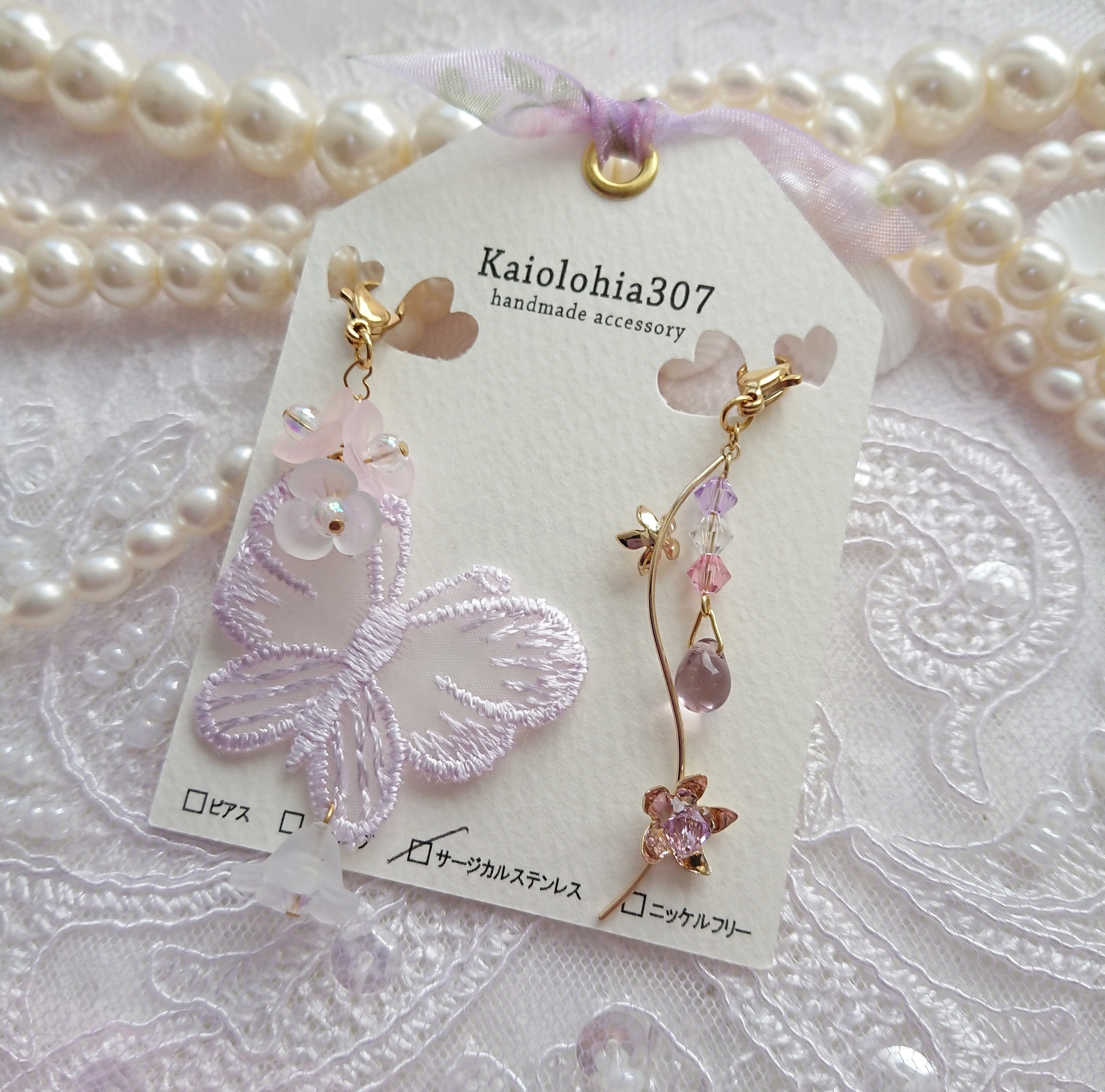 みぃさん専用ページの画像4