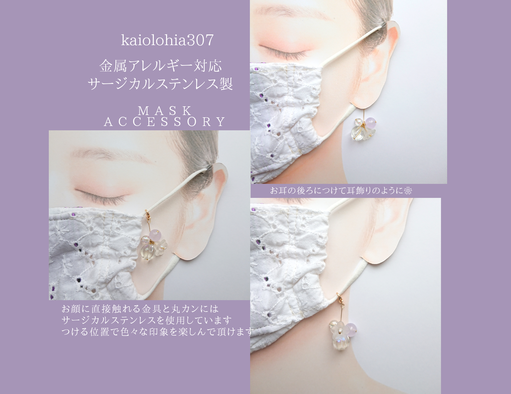 みぃさん専用ページの画像6