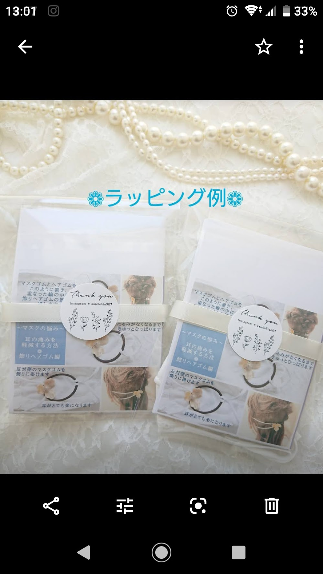 ひんやり特殊冷感UVカット綿レースマスクの画像5