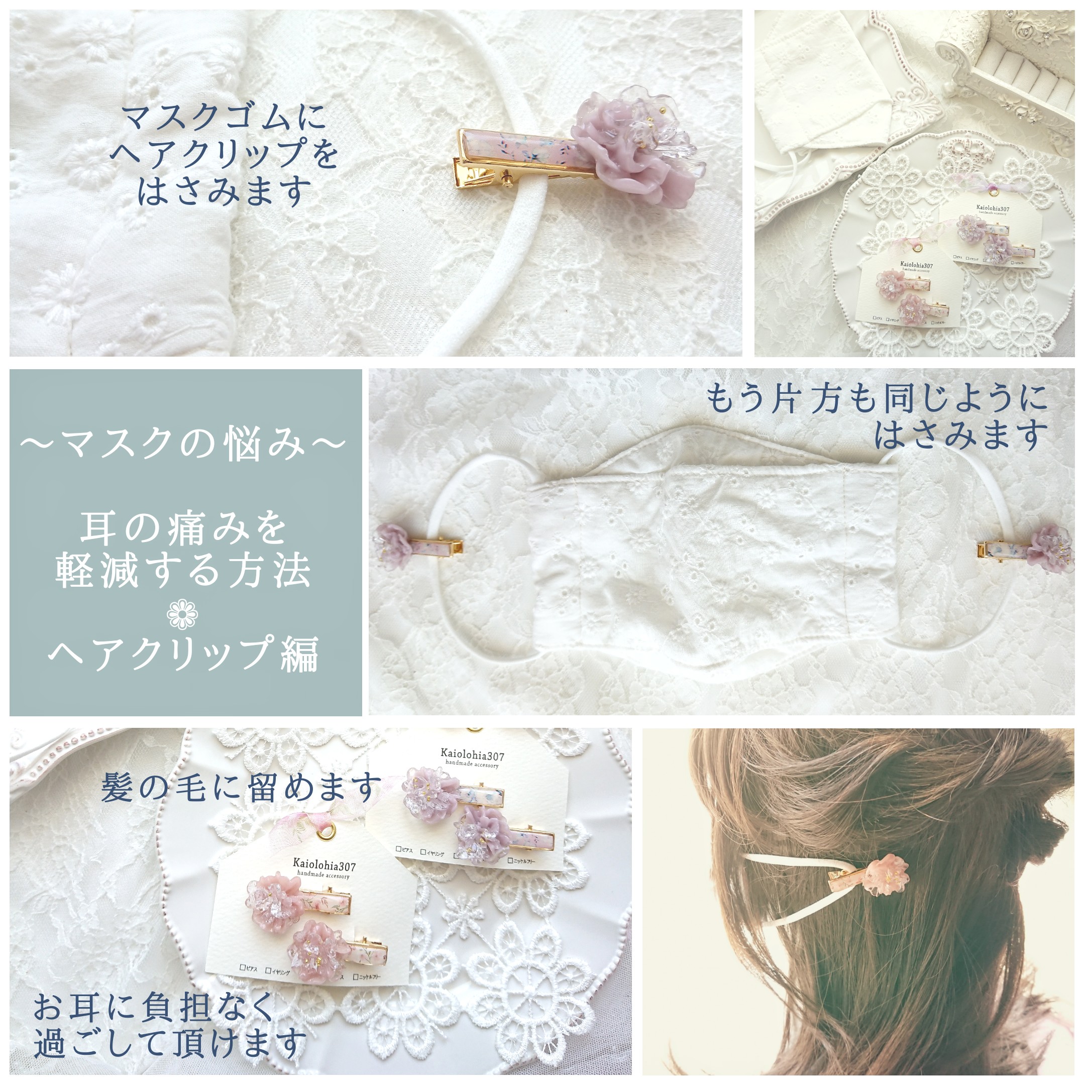 専用ページの画像3