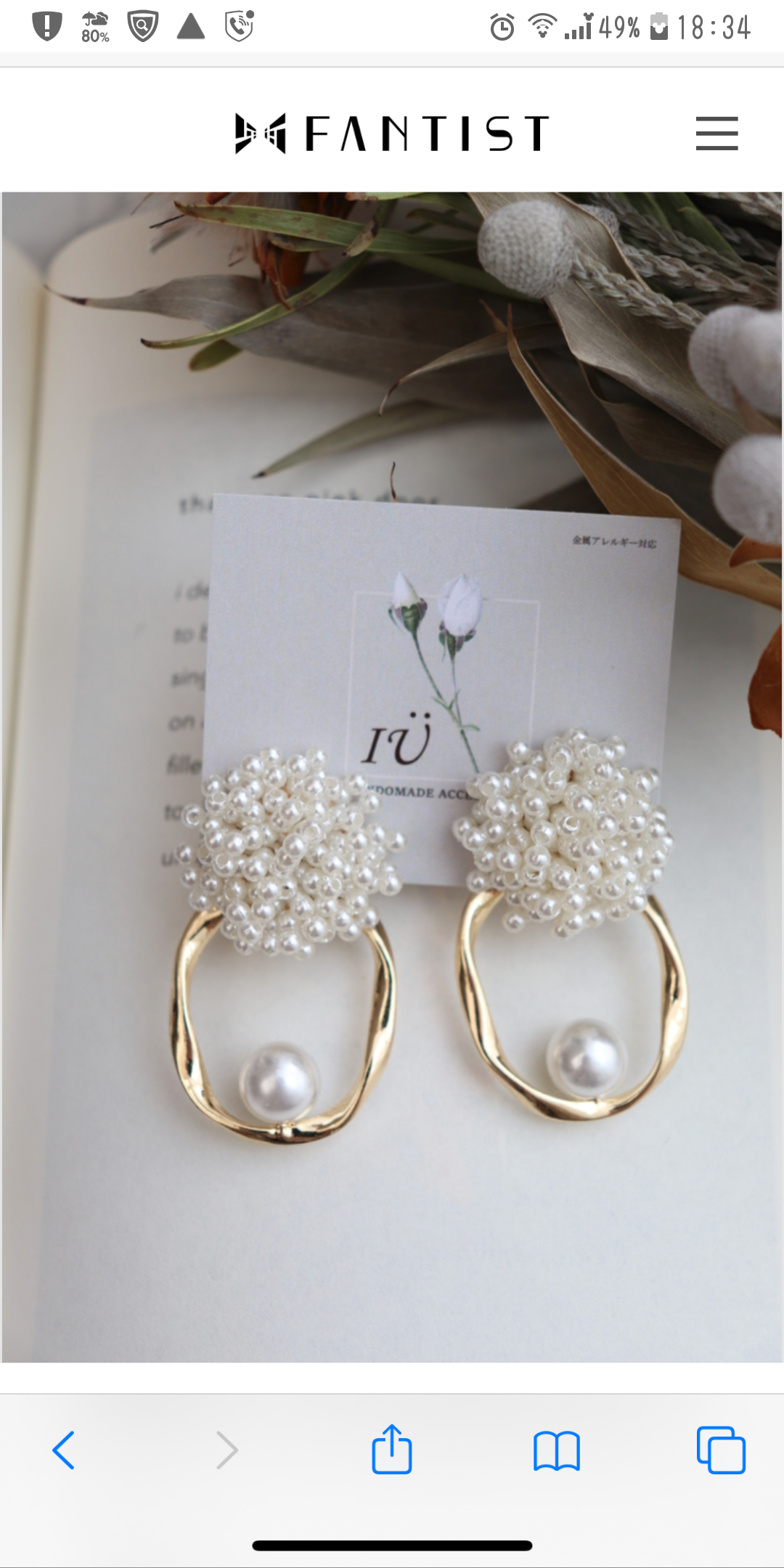 美波様専用ページ♡の画像2