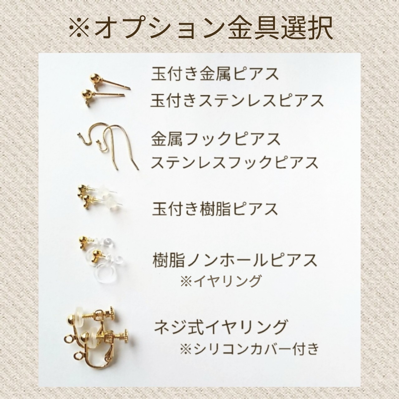 カスミソウの耳飾り💙の画像3