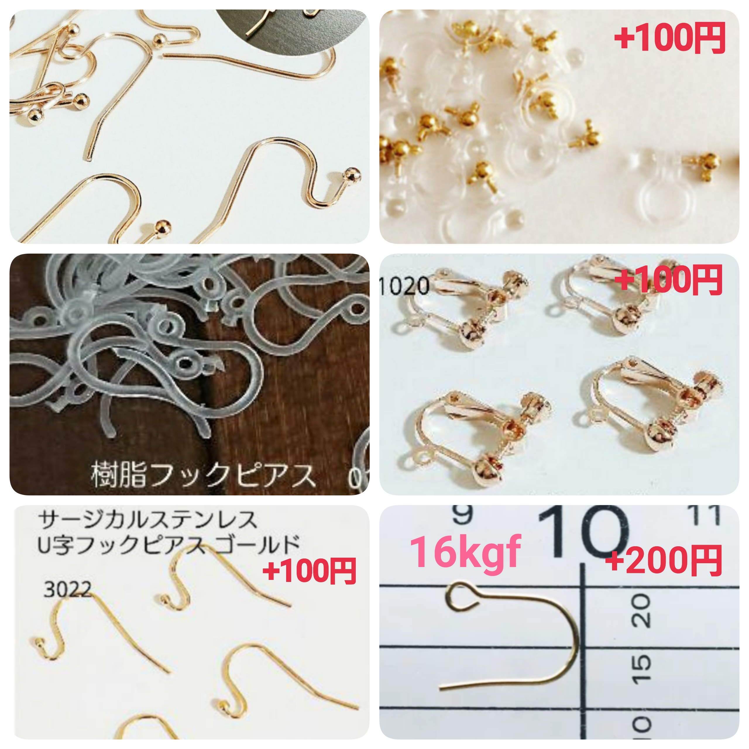 氷中花 耳飾りの画像3