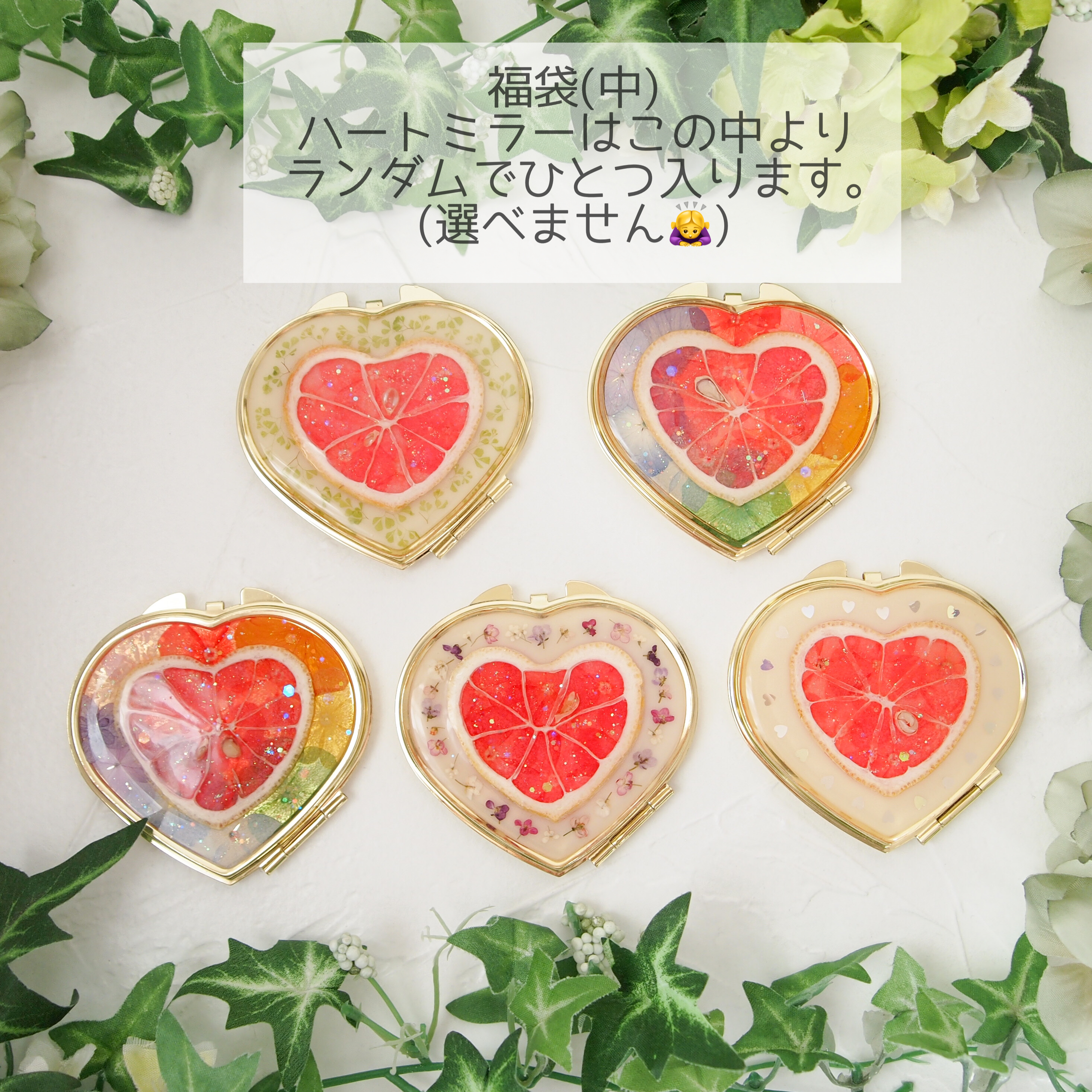 福袋(中)の画像2