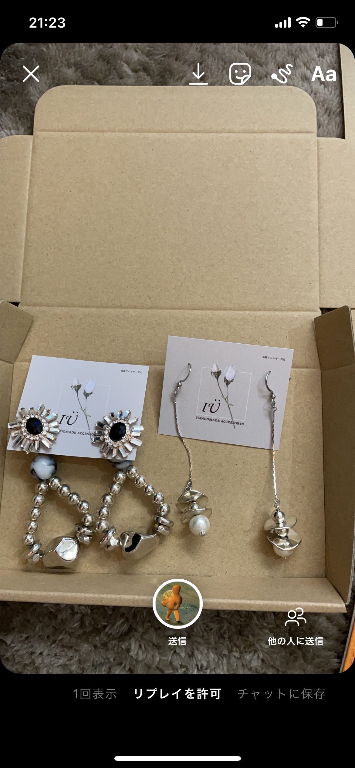 カワノ様専用ページの画像2