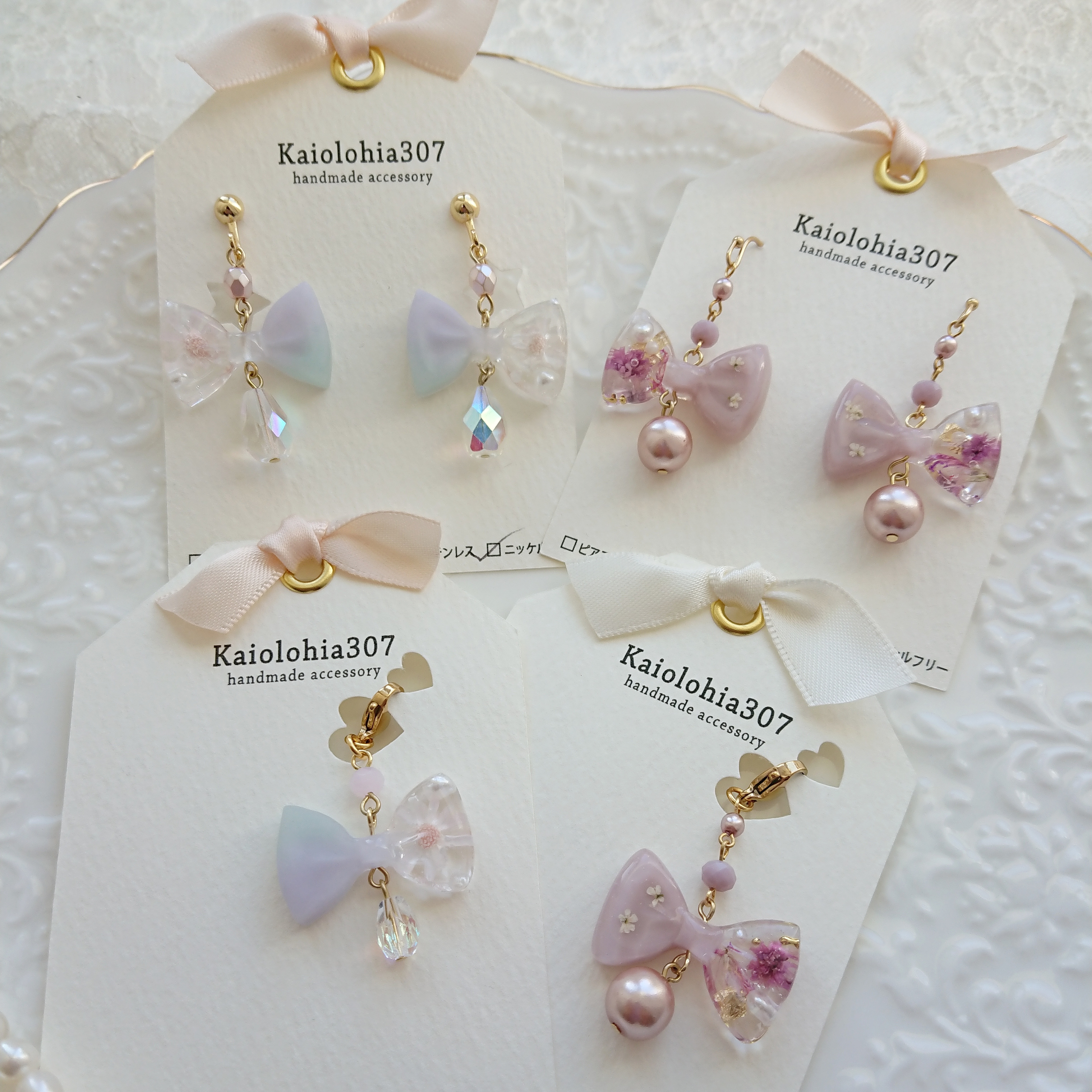 フラワーリボンブルー マスクチャームの画像3