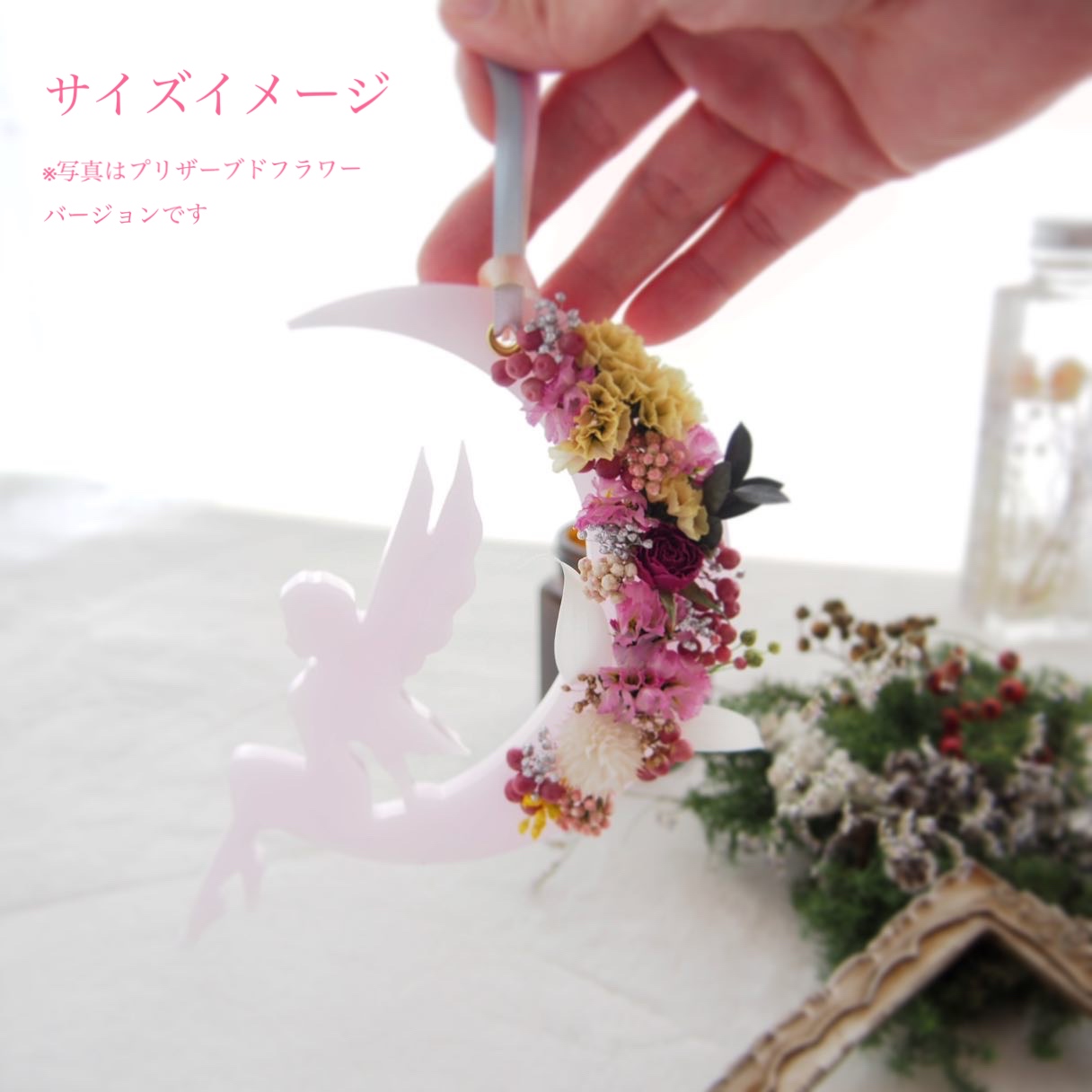 ティンカーベルのフラワーサシェ【プリザーブドフラワー】の画像6