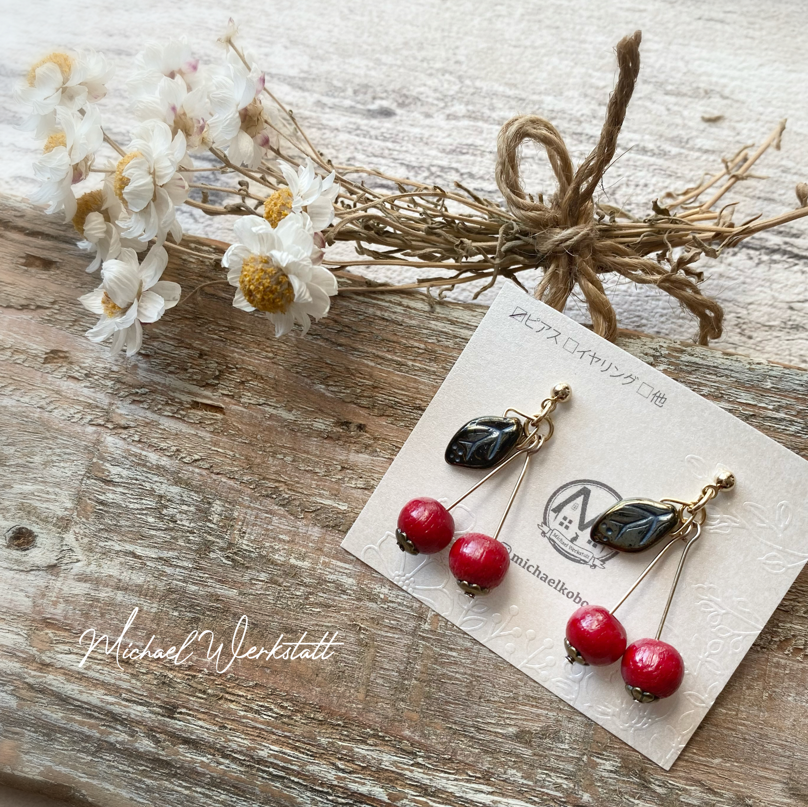 Woody𖦊チェリー(ピアス/イヤリング)の画像2