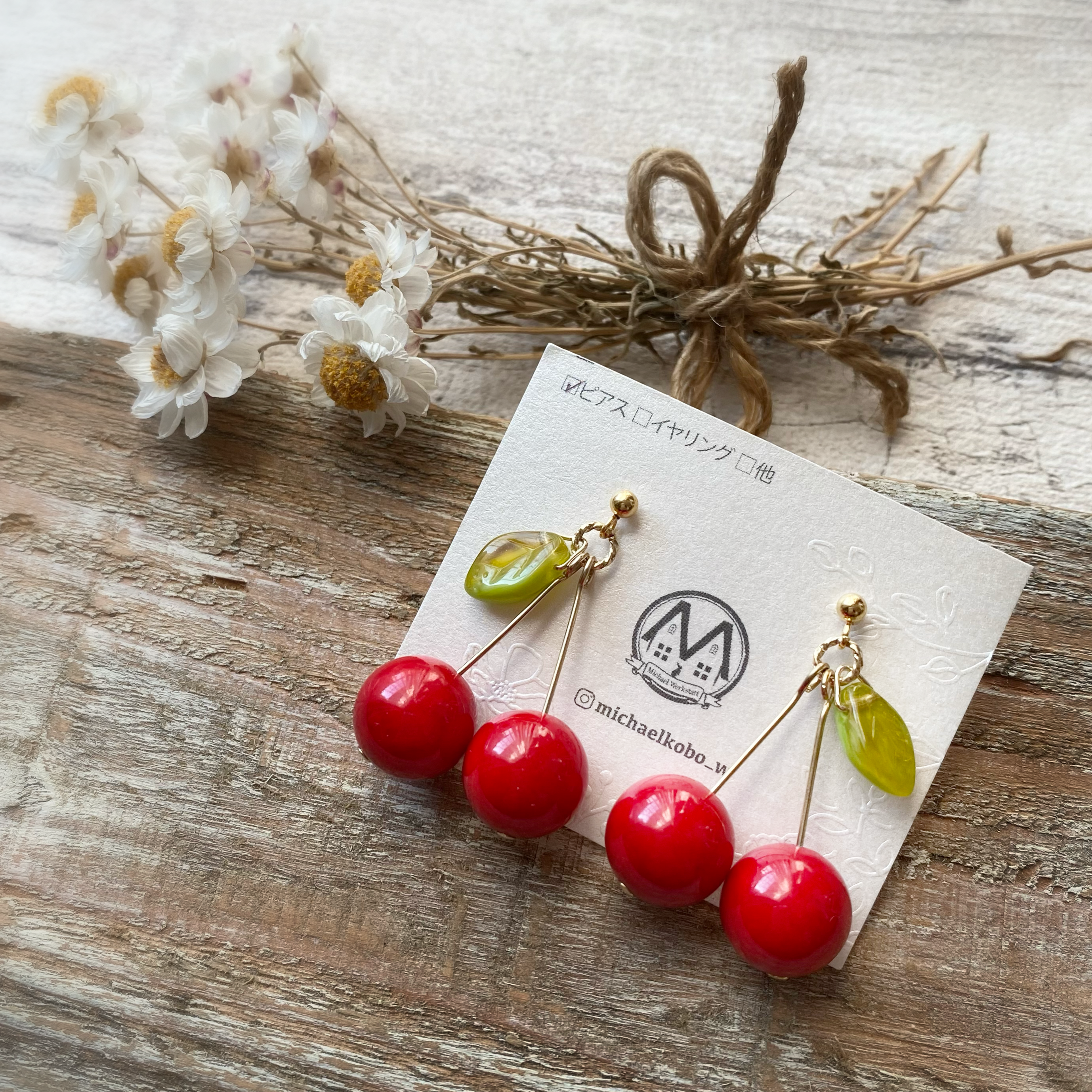 天然石メノウ🍒チェリー(ピアス/イヤリング)の画像2