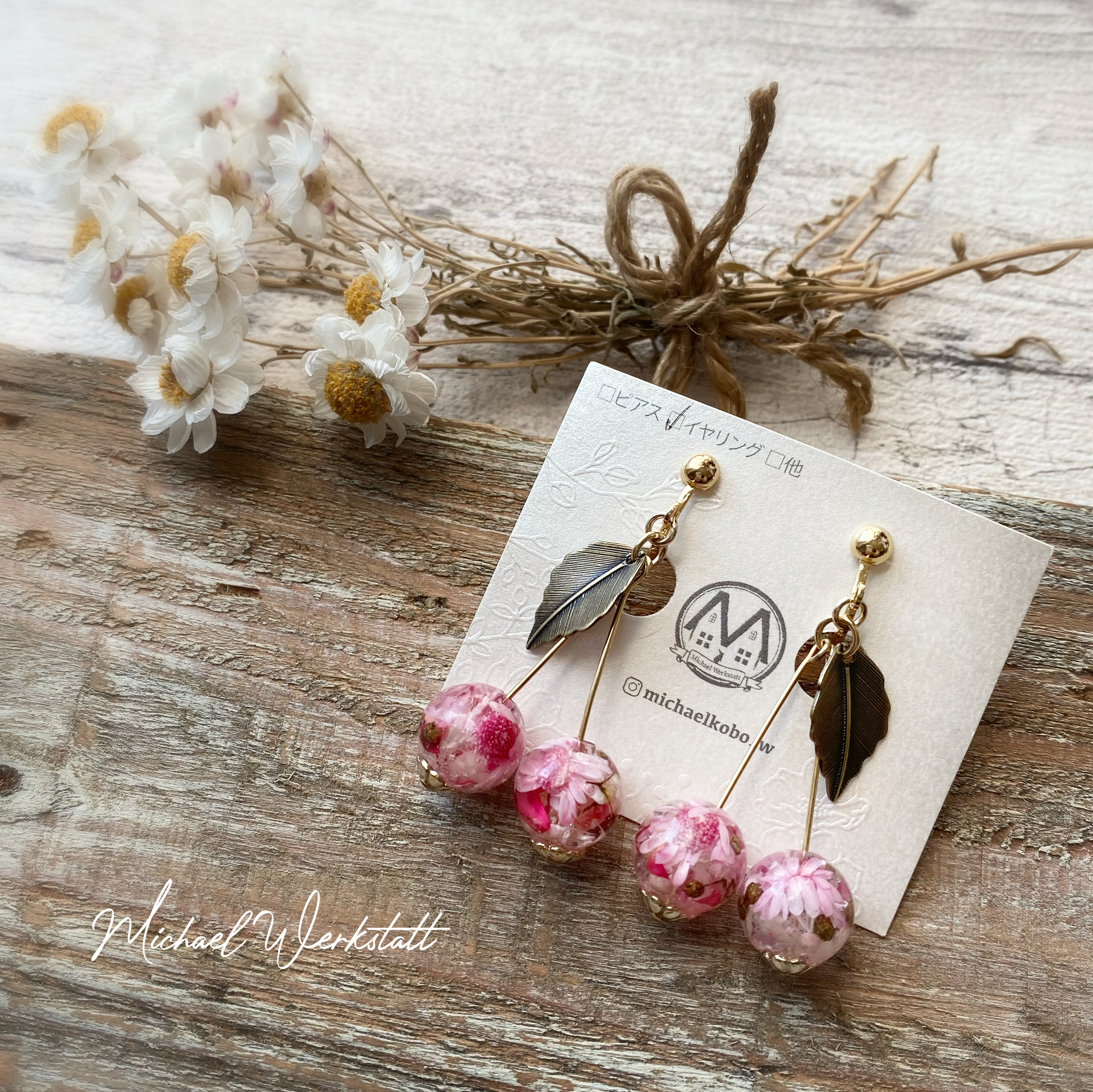 ボタニカルチェリーpink／小(ピアス/イヤリング)の画像2