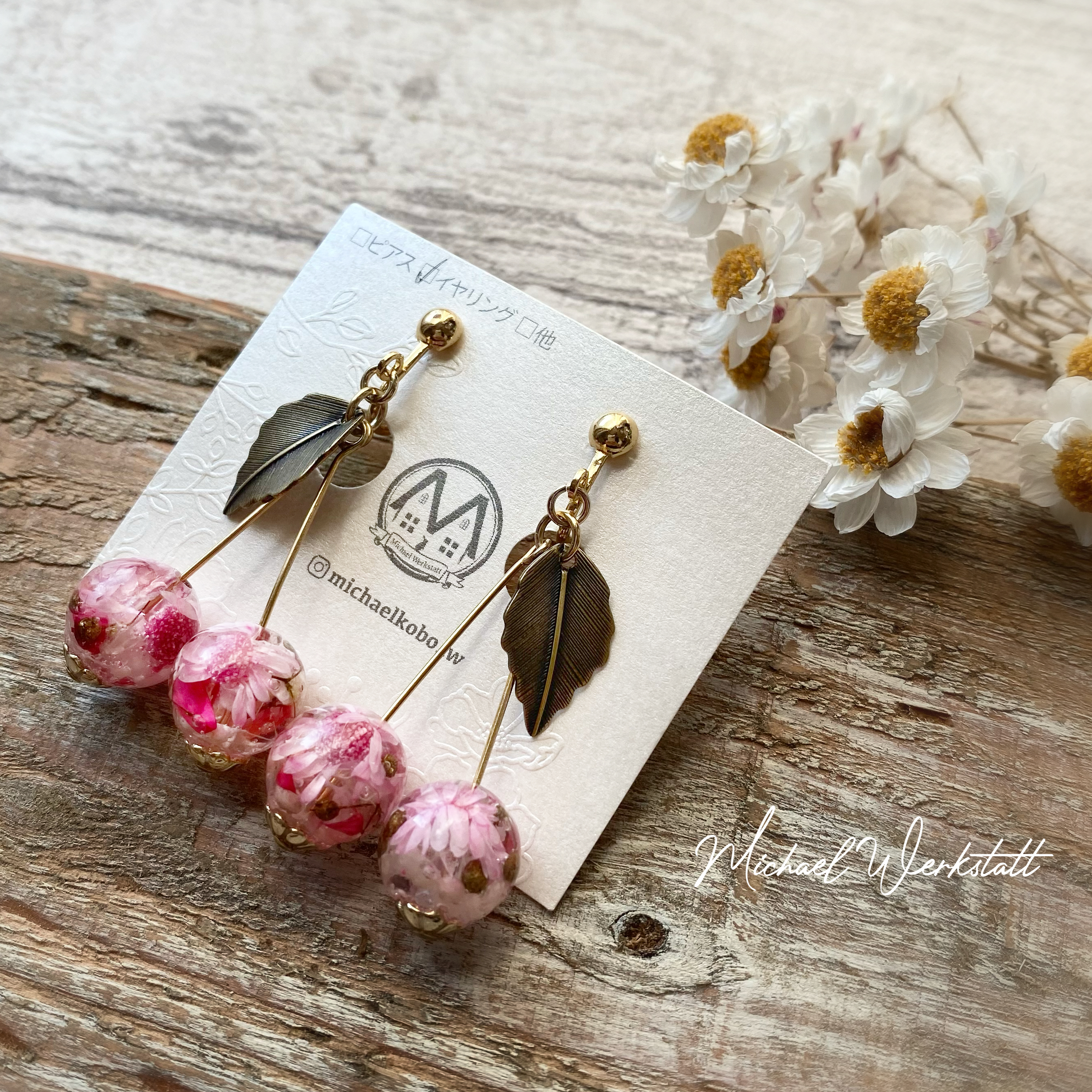 ボタニカルチェリーpink／小(ピアス/イヤリング)の画像3