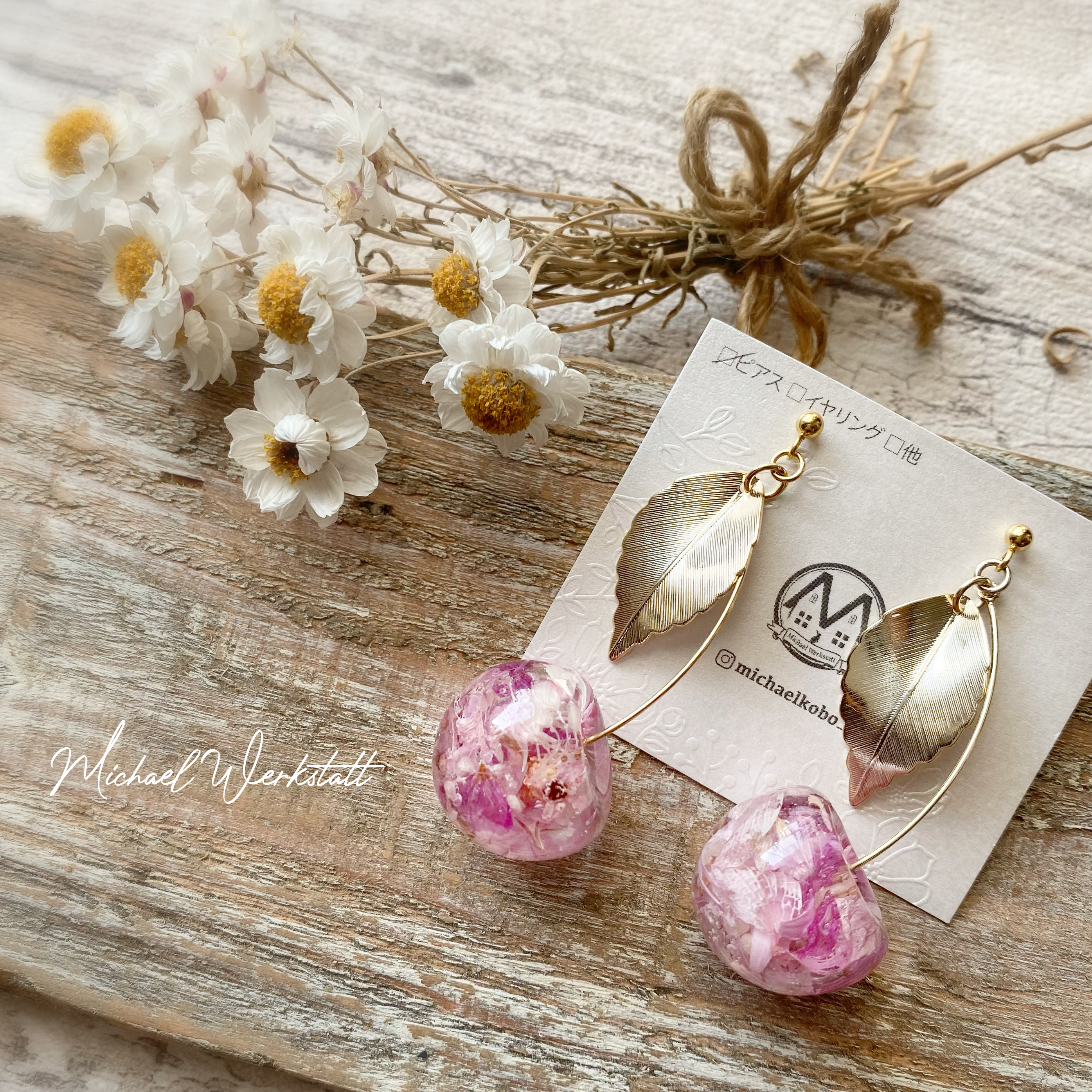 ボタニカルチェリーpink／大(ピアス/イヤリング)の画像2